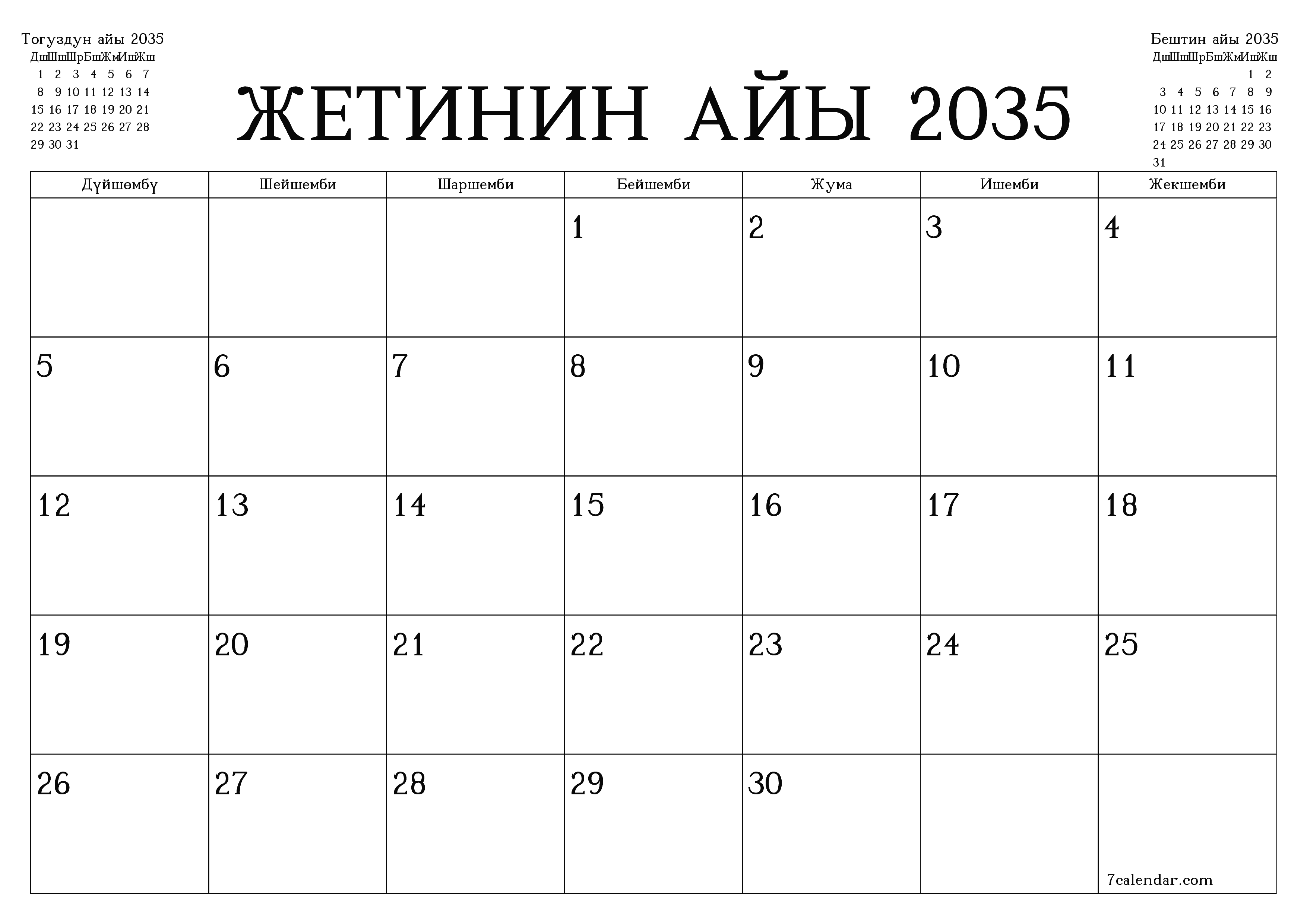 Жетинин айы 2035 ай үчүн бош айлык календардык пландоочу, эскертүүлөрү менен PDF PNG Kyrgyz