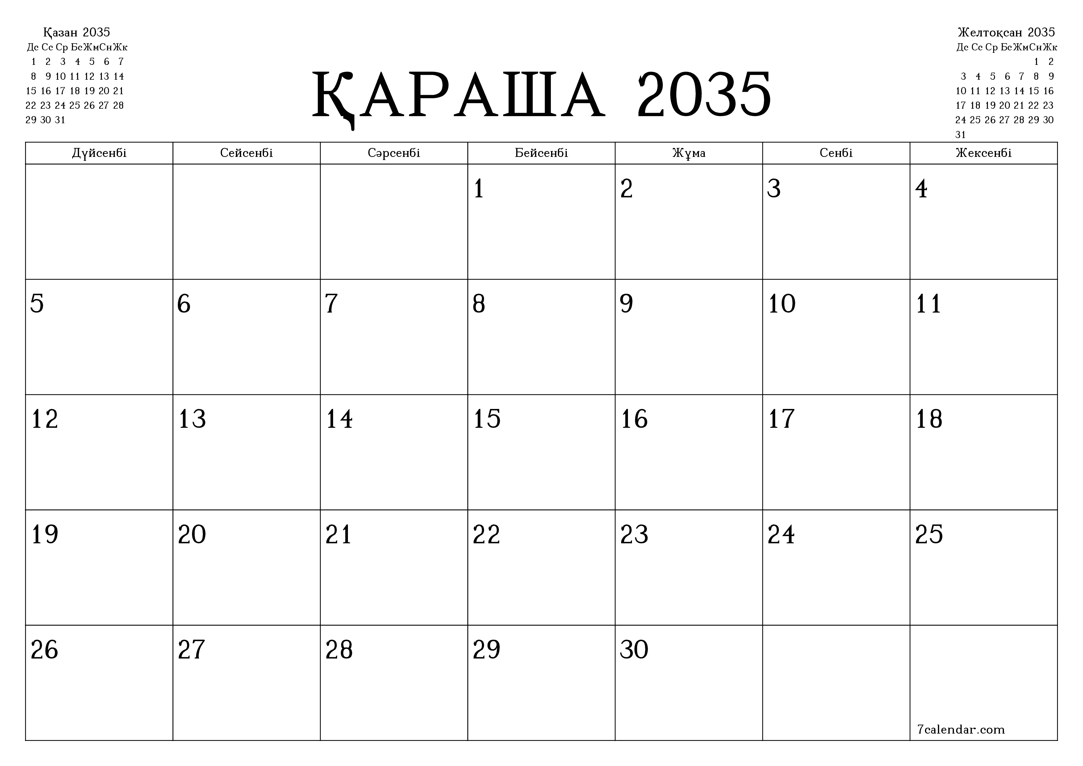Қараша 2035 айдағы айлық жоспарлаушы бос, жазбалармен бірге сақтаңыз және PDF-ке басып шығарыңыз PNG Kazakh