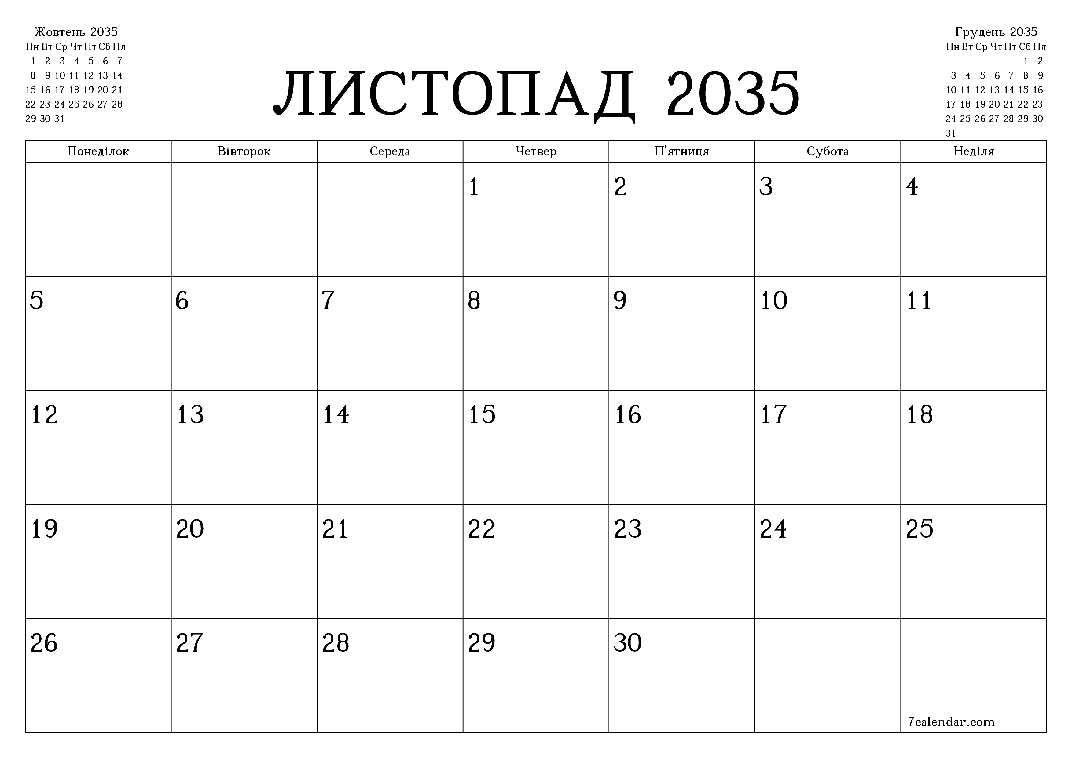 Порожній щомісячний календар-планувальник на місяць Листопад 2035 з нотатками зберегти і роздрукувати в PDF PNG Ukrainian