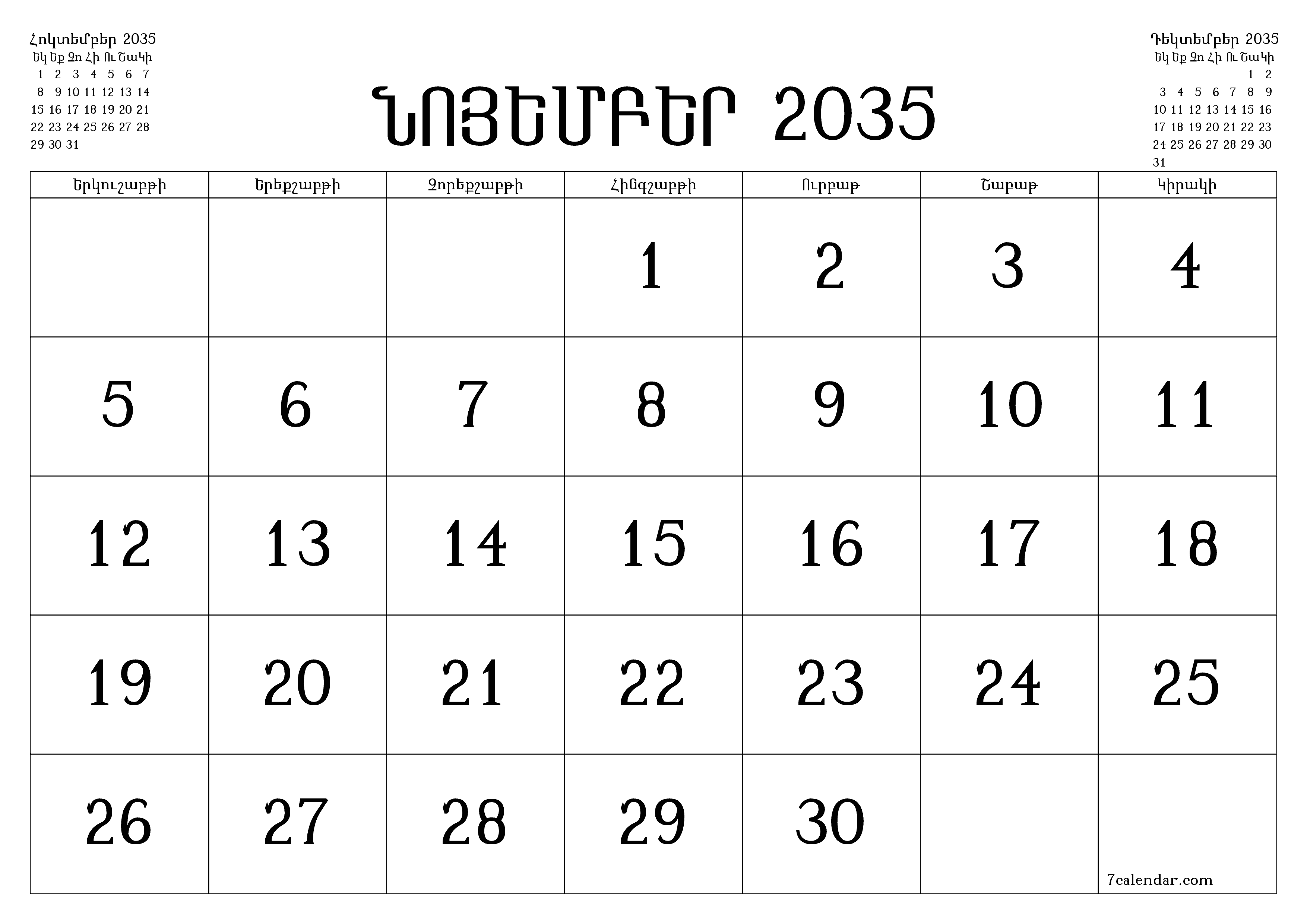 Դատարկ ամսական պլանավորող ամսվա համար Նոյեմբեր 2035 նշումներով, պահեք և տպեք PDF- ում PNG Armenian
