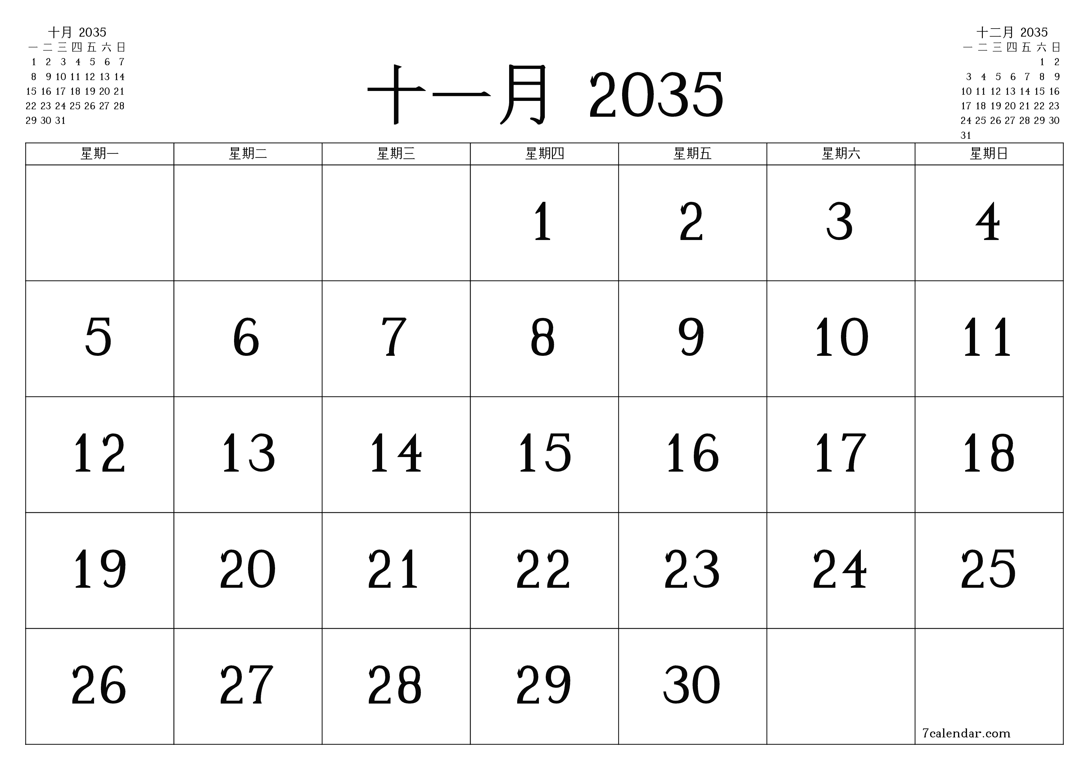 每月十一月 2035的空月度计划器带有注释，保存并打印到PDF PNG Chinese-7calendar.com