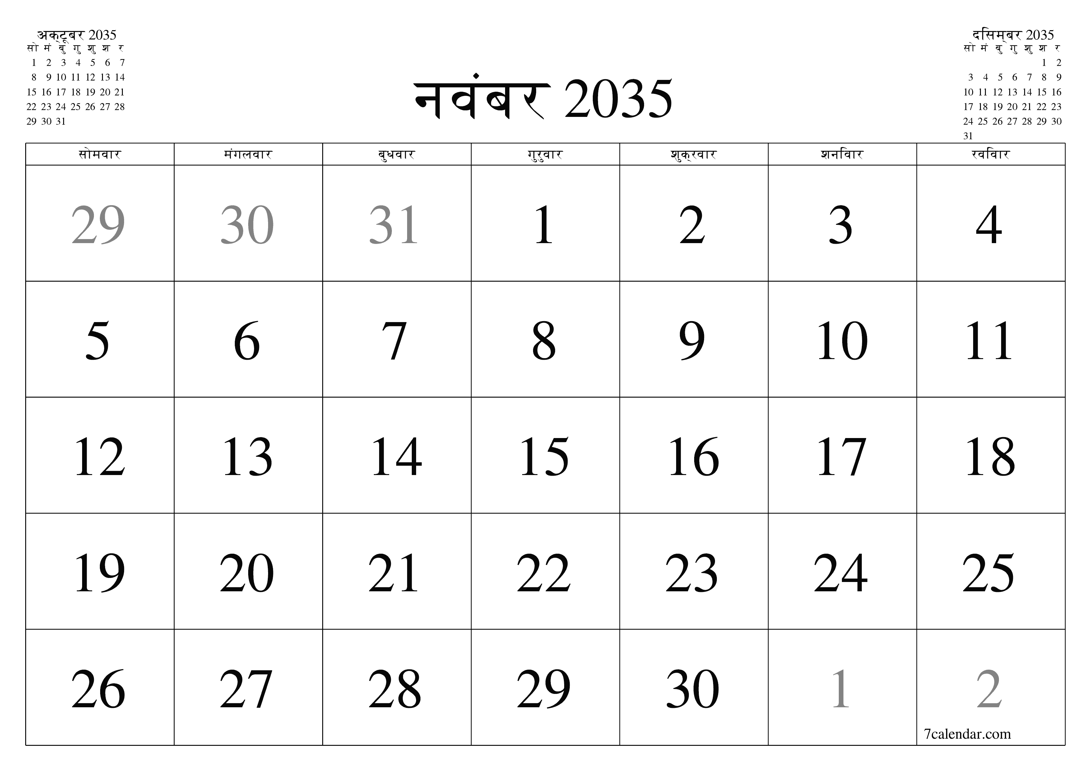 माह नवंबर 2035 के लिए खाली मासिक कैलेंडर योजनाकार नोट्स के साथ, सहेजें और पीडीएफ में प्रिंट करें PNG Hindi