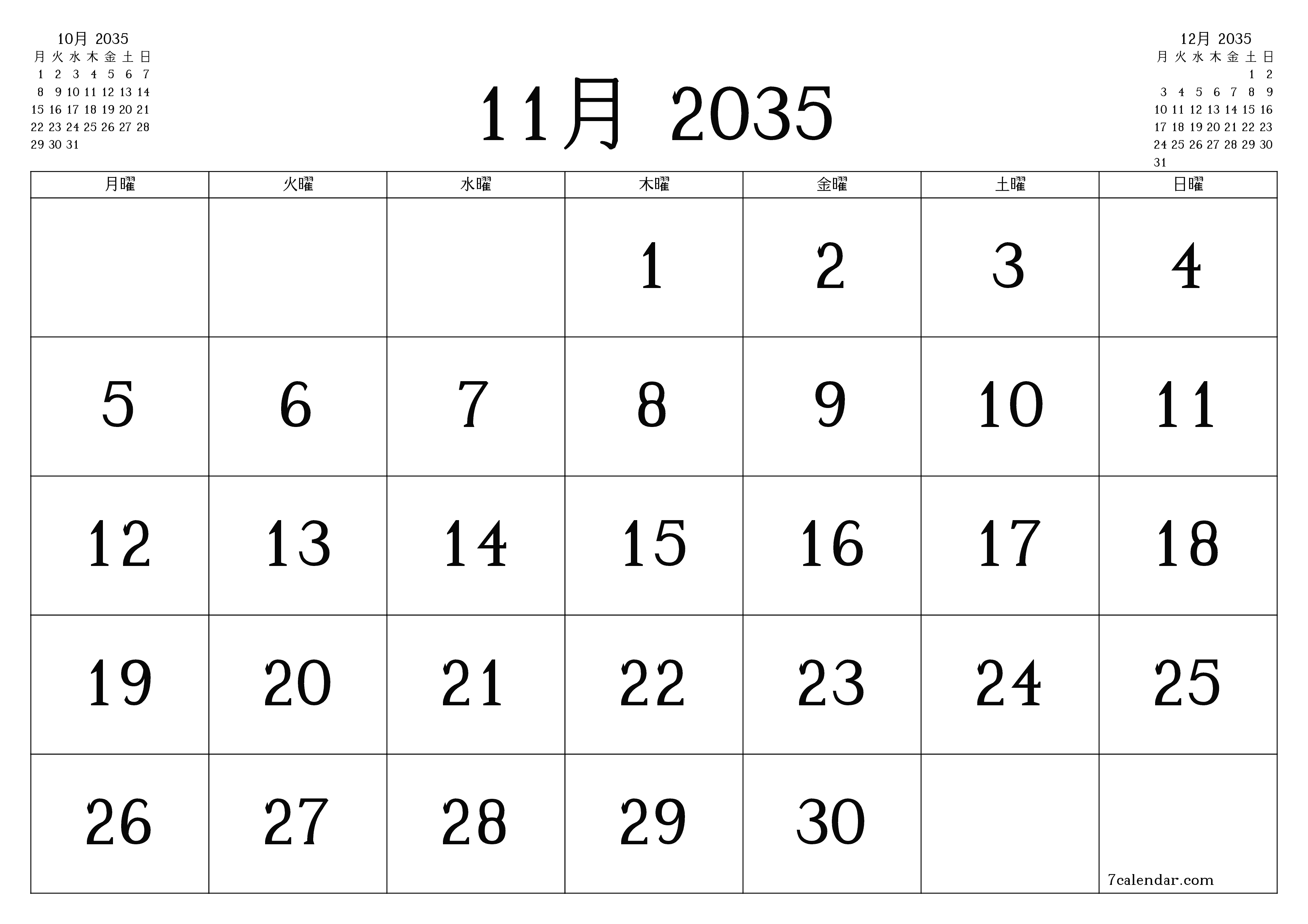 月11月2035の空の月次プランナーとメモ、保存してPDFに印刷PNG Japanese