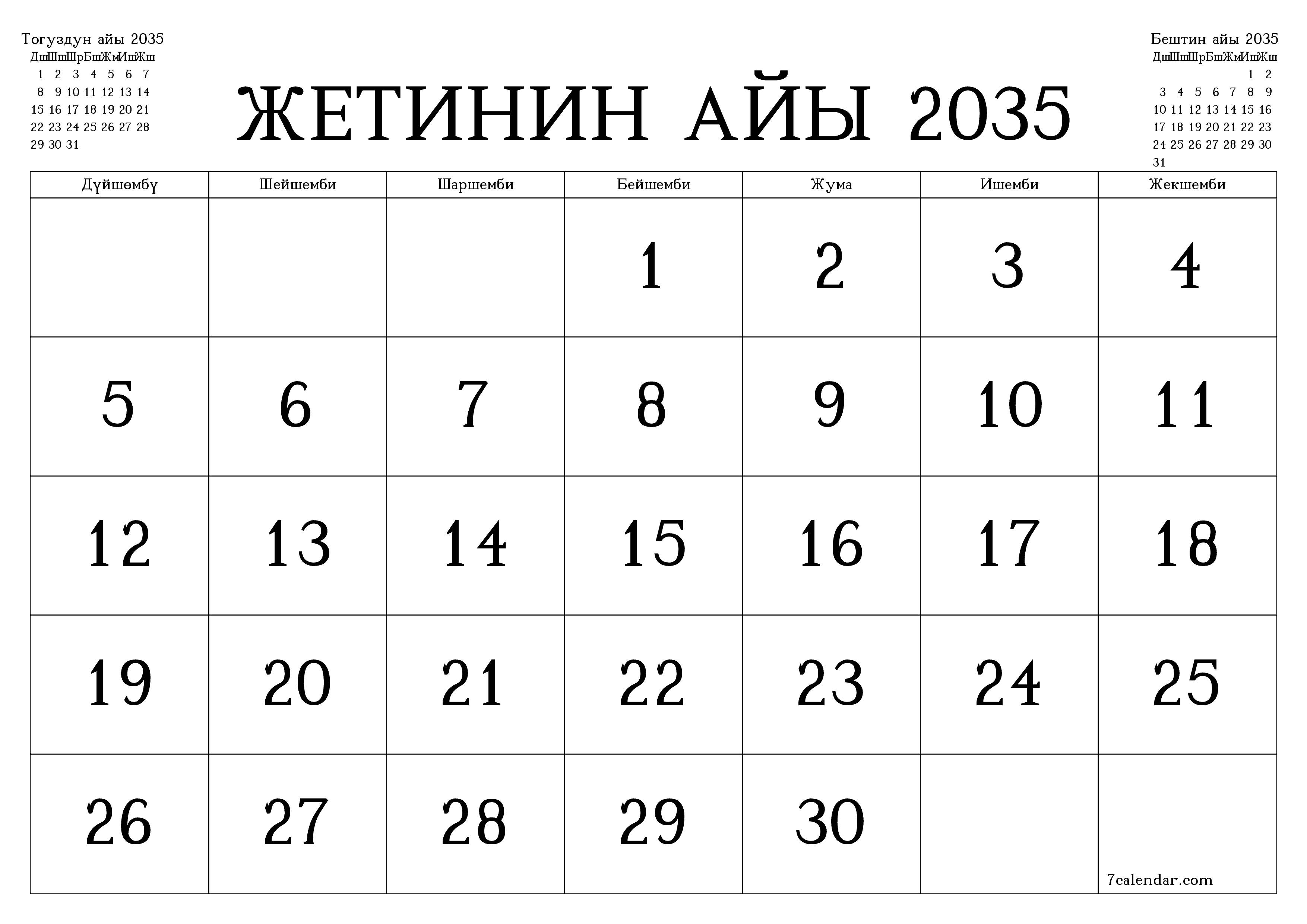Жетинин айы 2035 ай үчүн бош айлык календардык пландоочу, эскертүүлөрү менен PDF PNG Kyrgyz