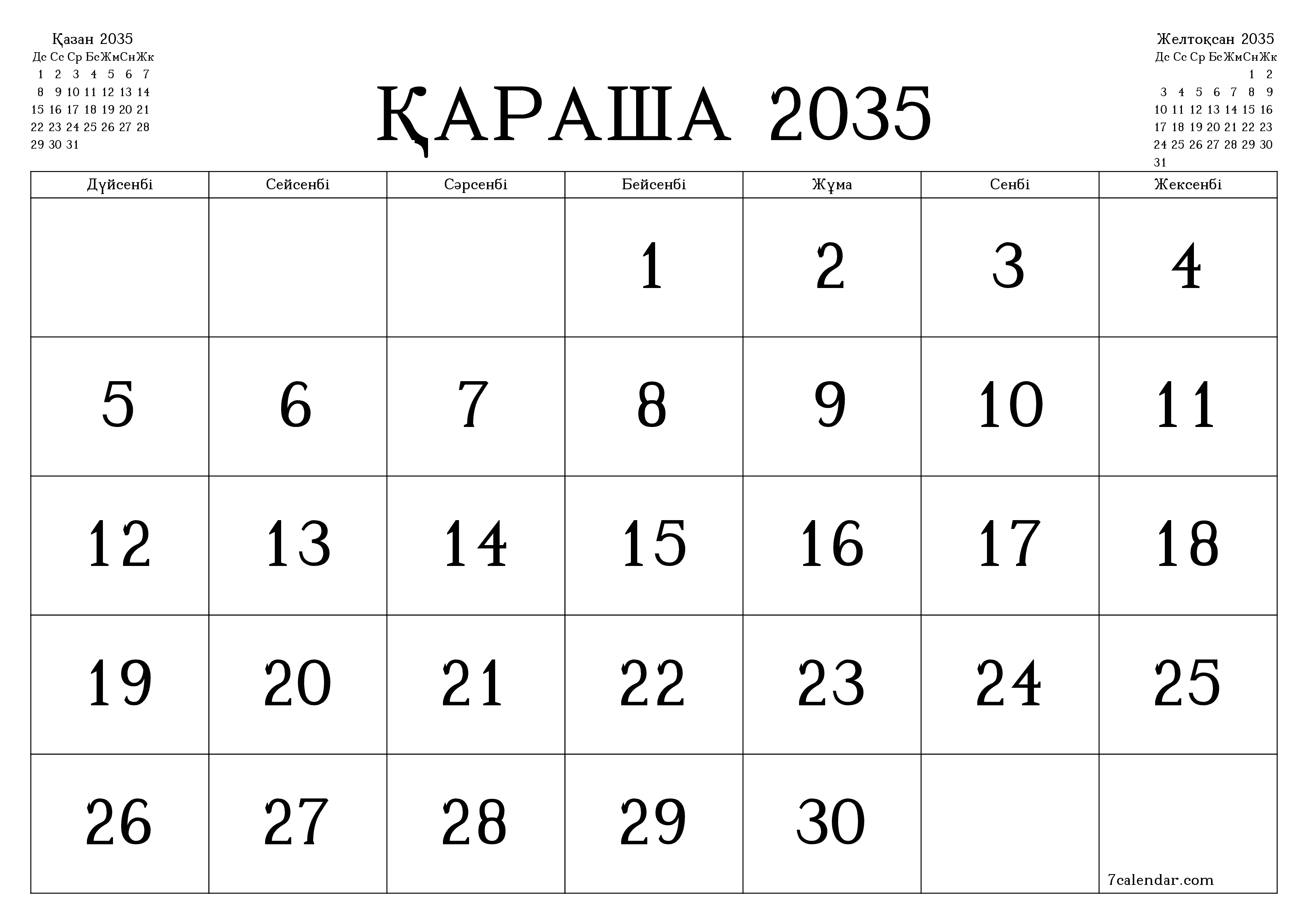 Қараша 2035 айдағы айлық жоспарлаушы бос, жазбалармен бірге сақтаңыз және PDF-ке басып шығарыңыз PNG Kazakh