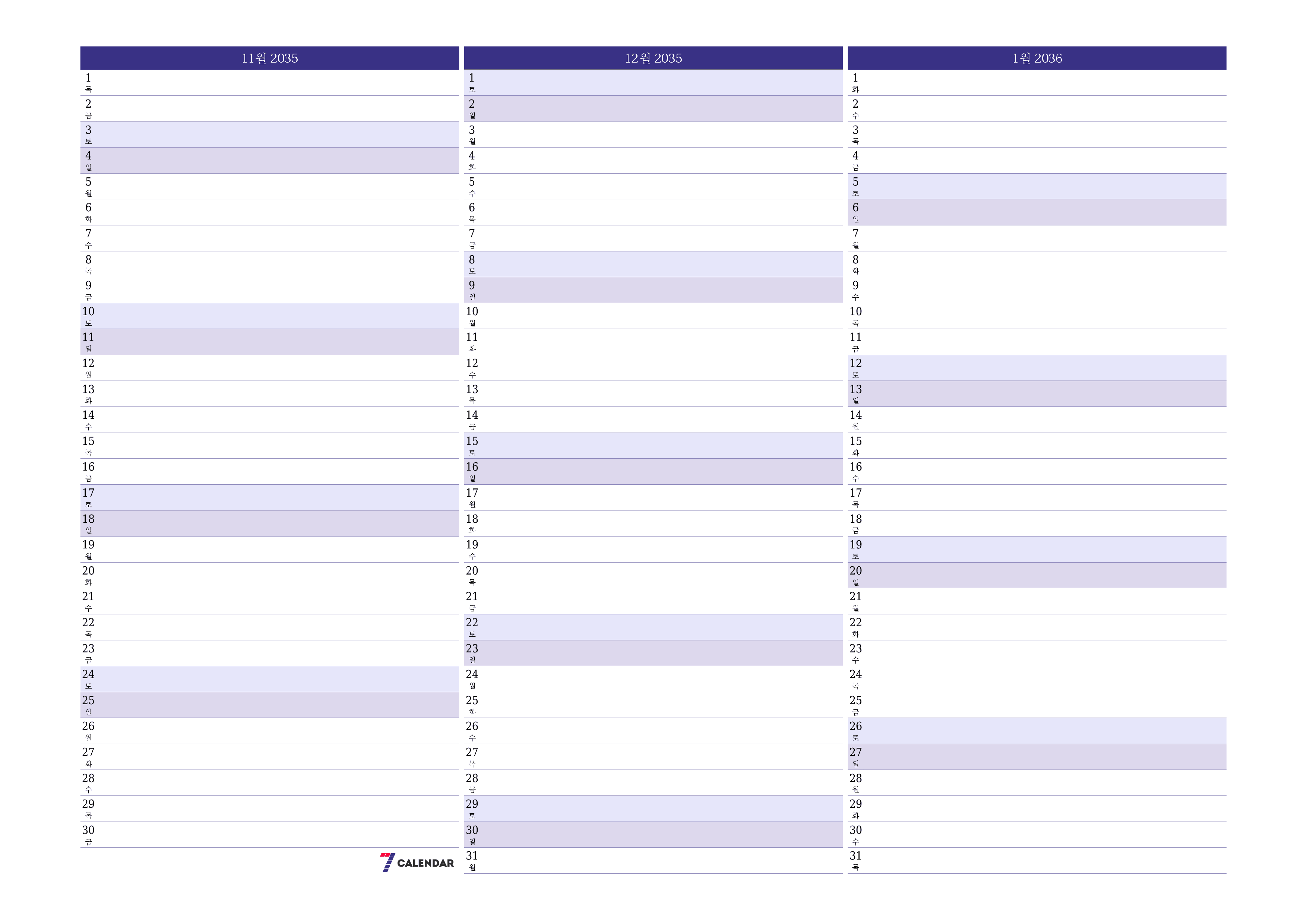 메모가있는 11월 2035 월의 월간 플래너 비우기, PDF PNG Korean-7calendar.com으로 저장 및 인쇄