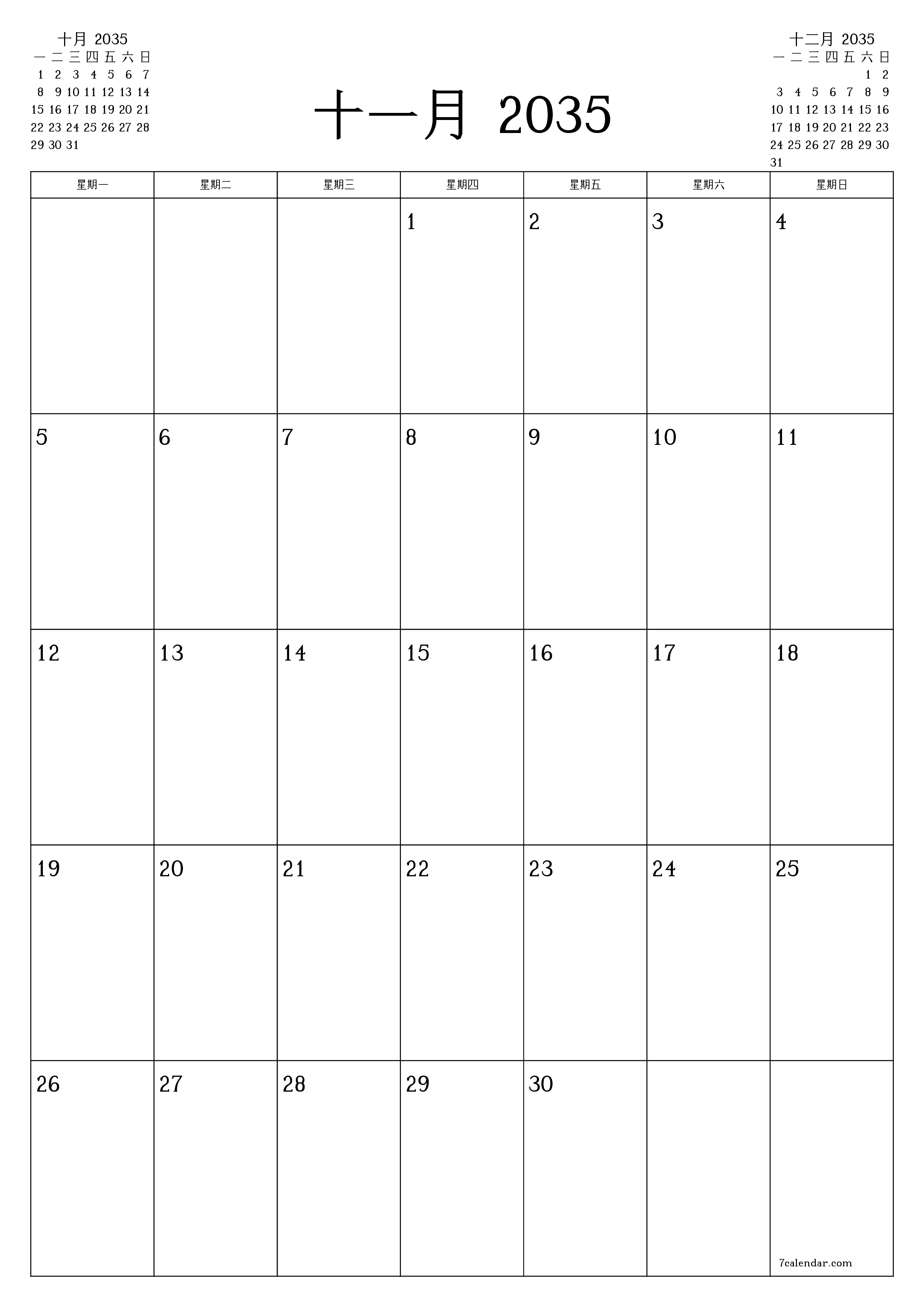 可打印 挂历 模板 免费垂直的 每月 规划师 日历 十一月 (11月) 2035