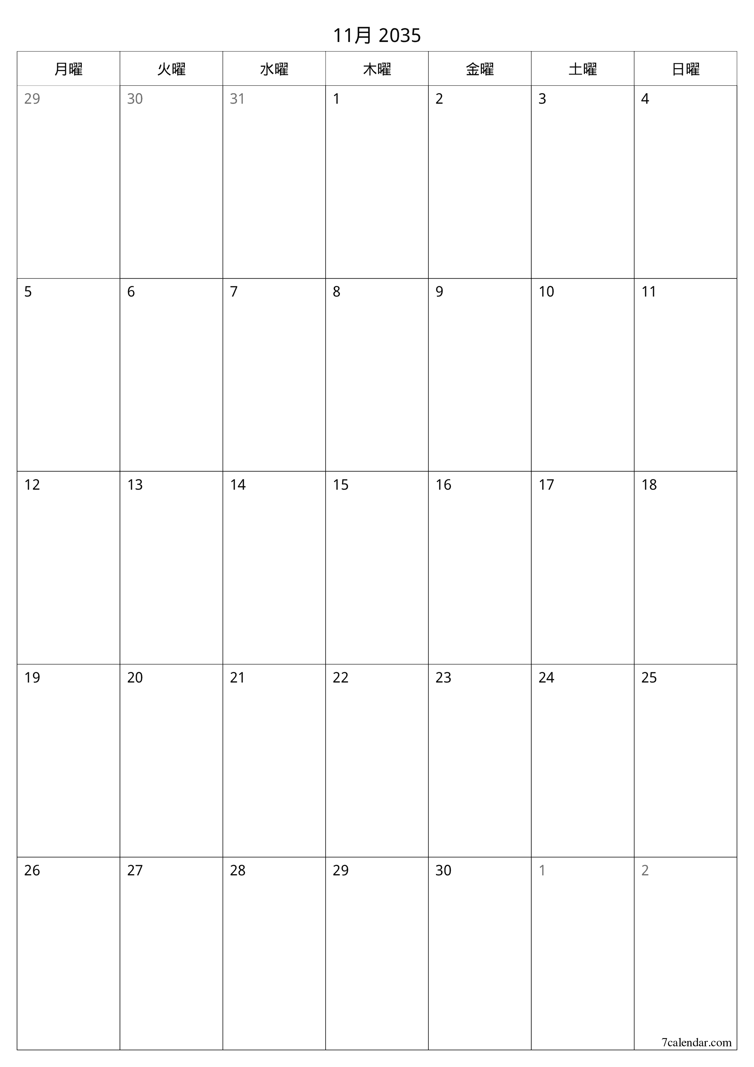 印刷可能な 壁掛け テンプレート 無料垂直 毎月 プランナー カレンダー 11月 (11月) 2035