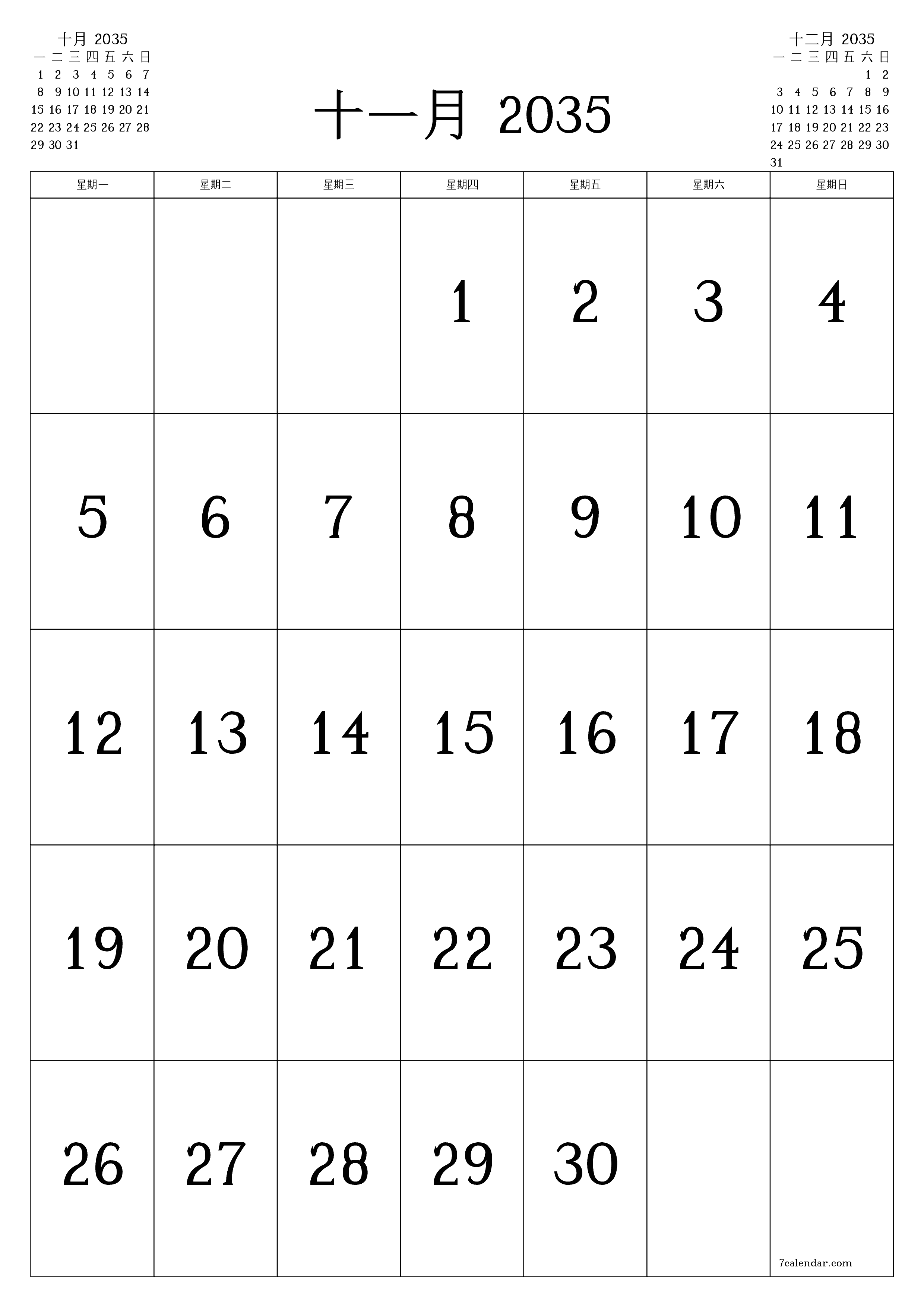 可打印 挂历 模板 免费垂直的 每月 日历 十一月 (11月) 2035