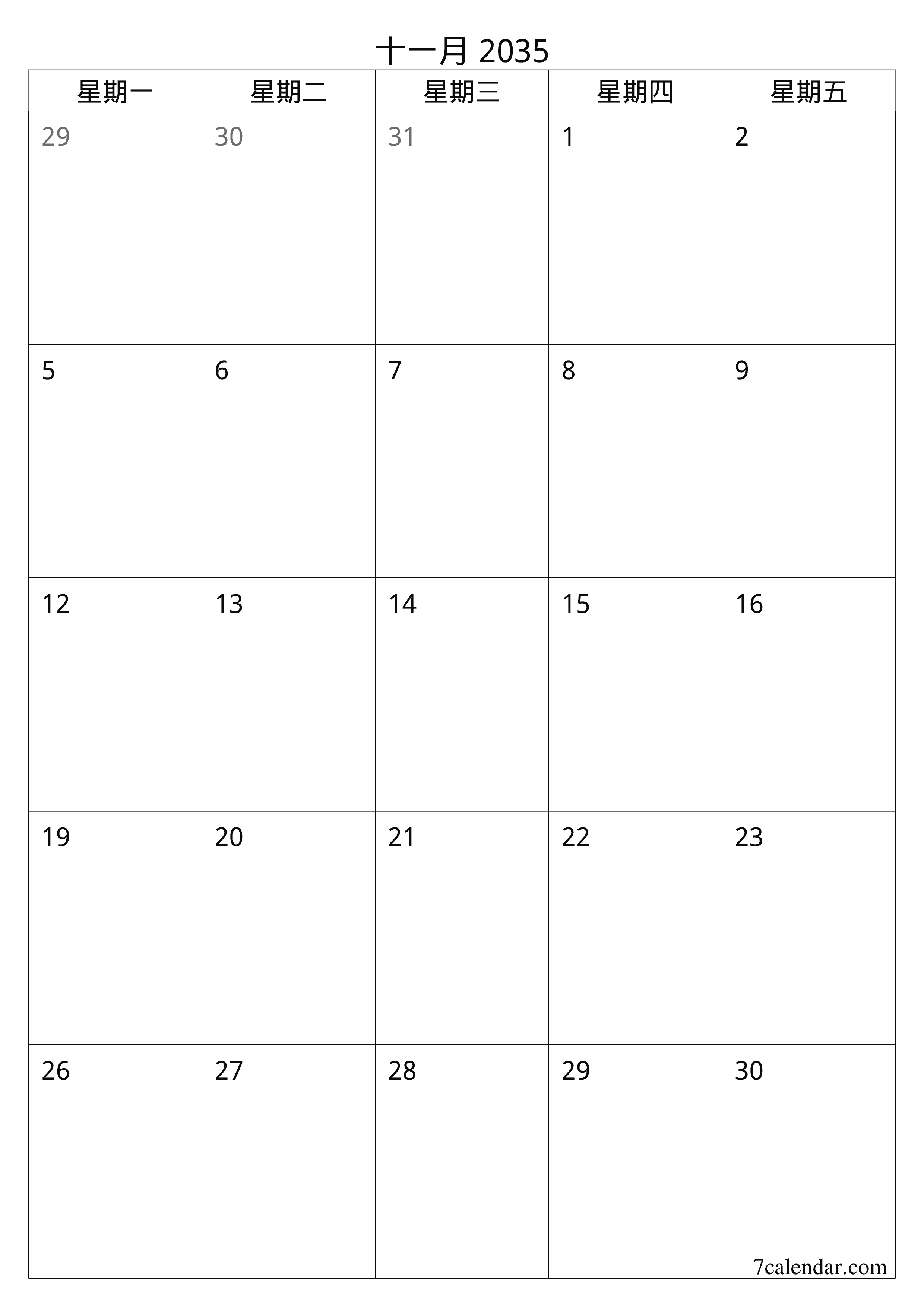 每月十一月 2035的空月度计划器带有注释，保存并打印到PDF PNG Chinese-7calendar.com