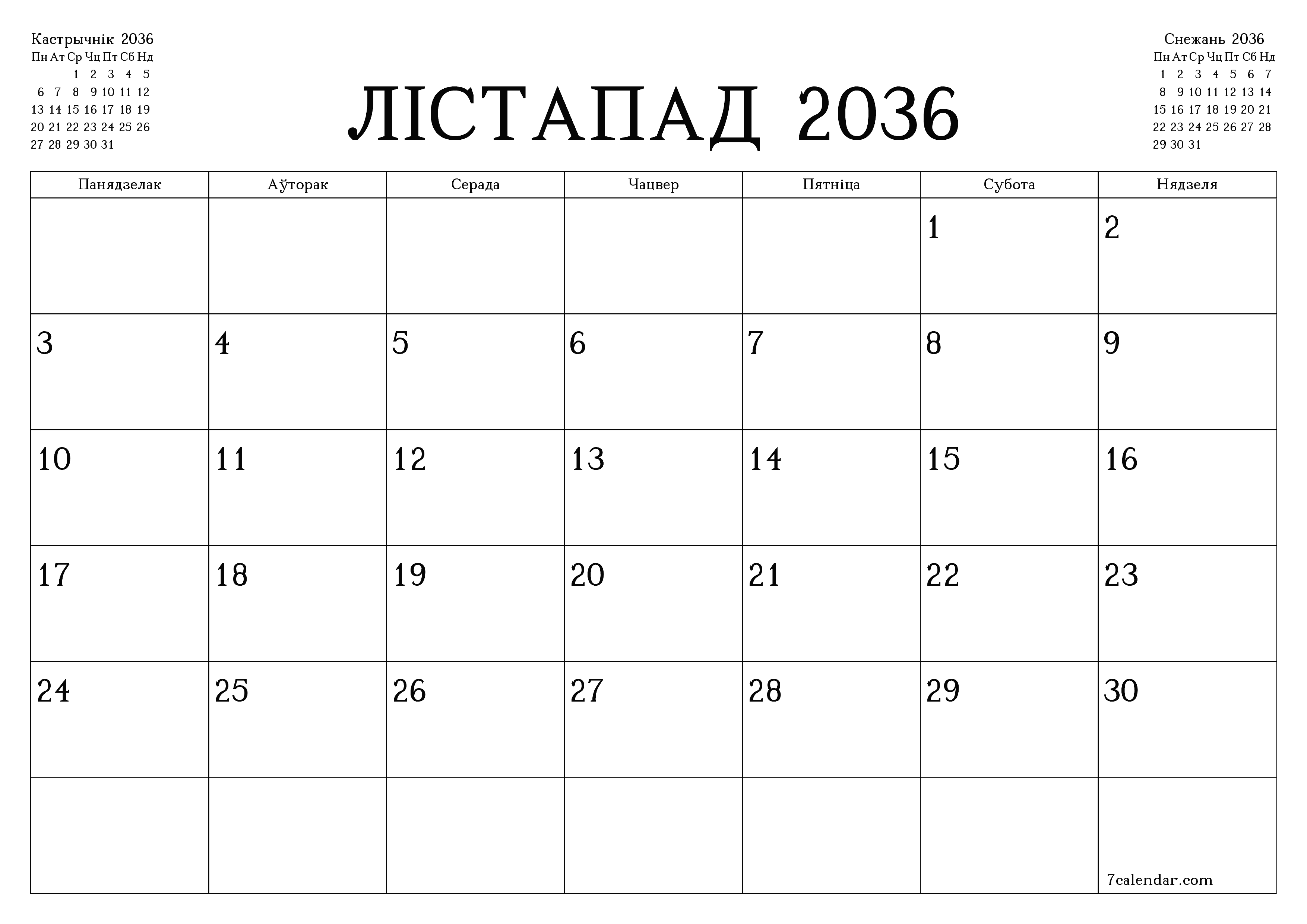 Пусты штомесячны каляндар-планавальнік на месяц Лістапад 2036 з нататкамі захаваць і раздрукаваць у PDF PNG Belarusian
