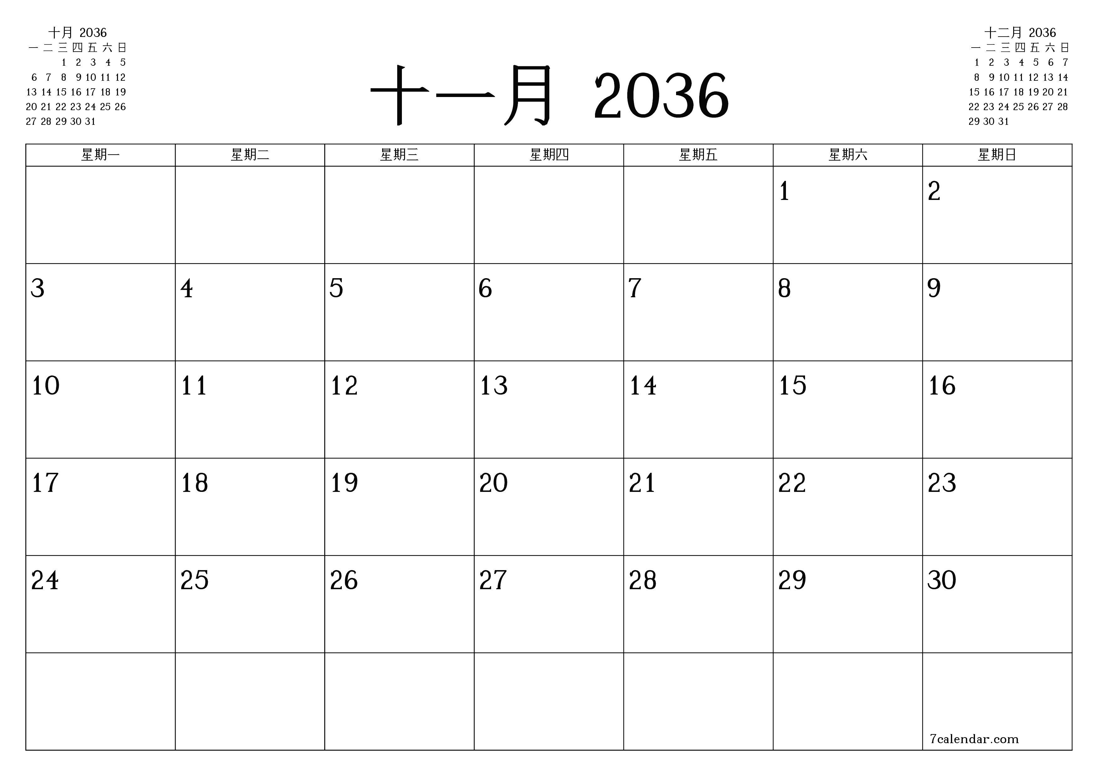 每月十一月 2036的空月度计划器带有注释，保存并打印到PDF PNG Chinese-7calendar.com