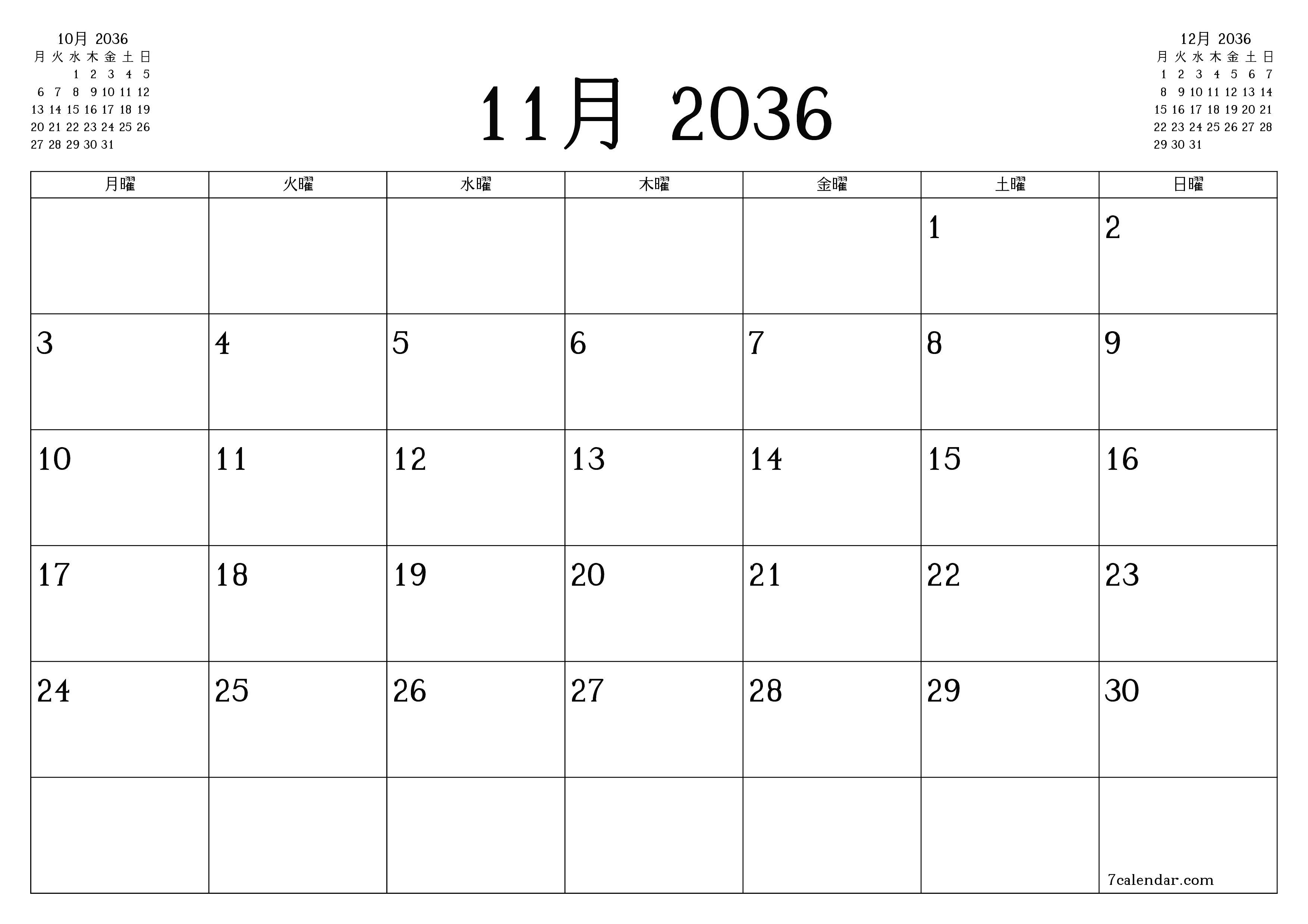 印刷可能な 壁掛け テンプレート 無料水平 毎月 プランナー カレンダー 11月 (11月) 2036