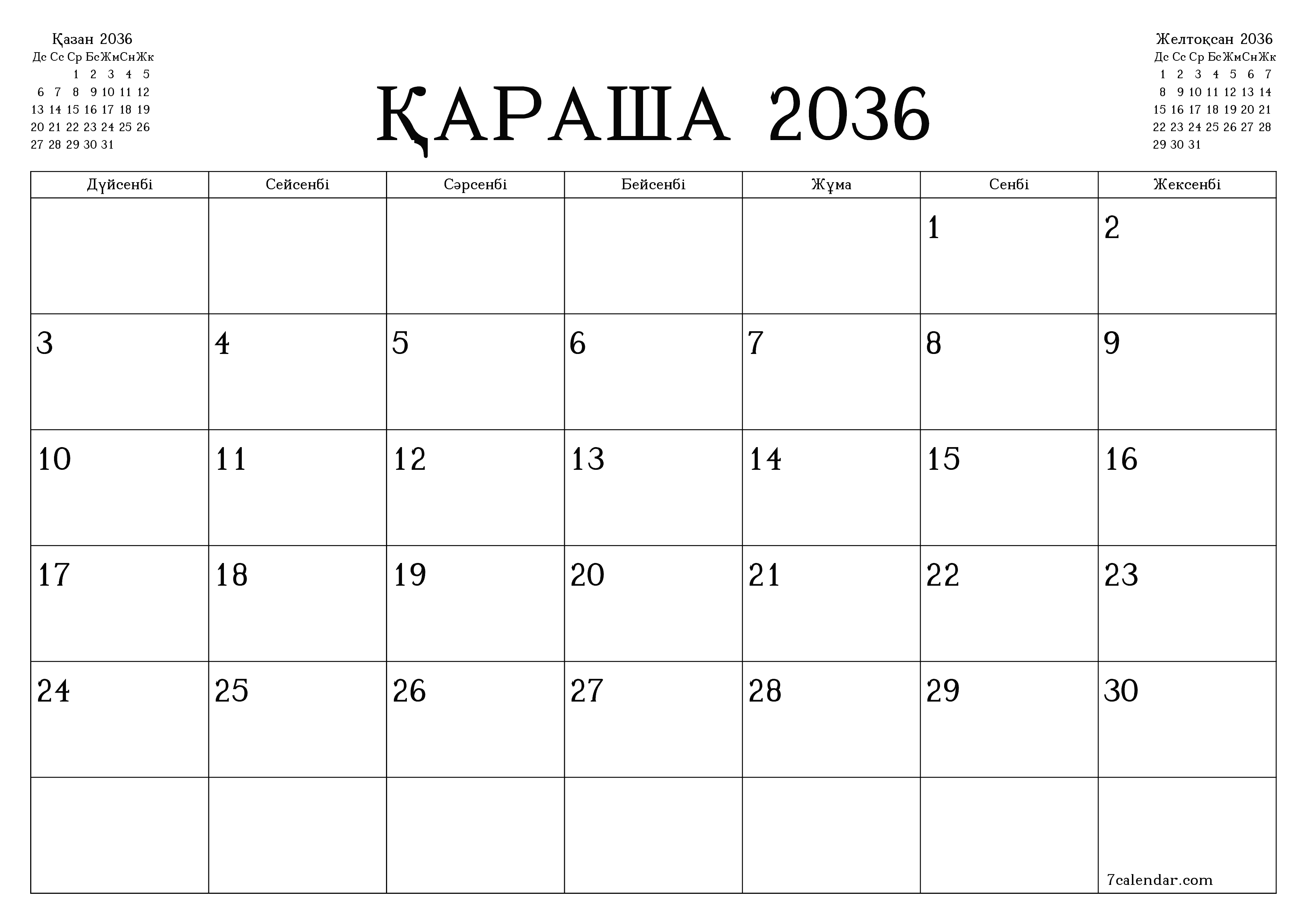 Қараша 2036 айдағы айлық жоспарлаушы бос, жазбалармен бірге сақтаңыз және PDF-ке басып шығарыңыз PNG Kazakh