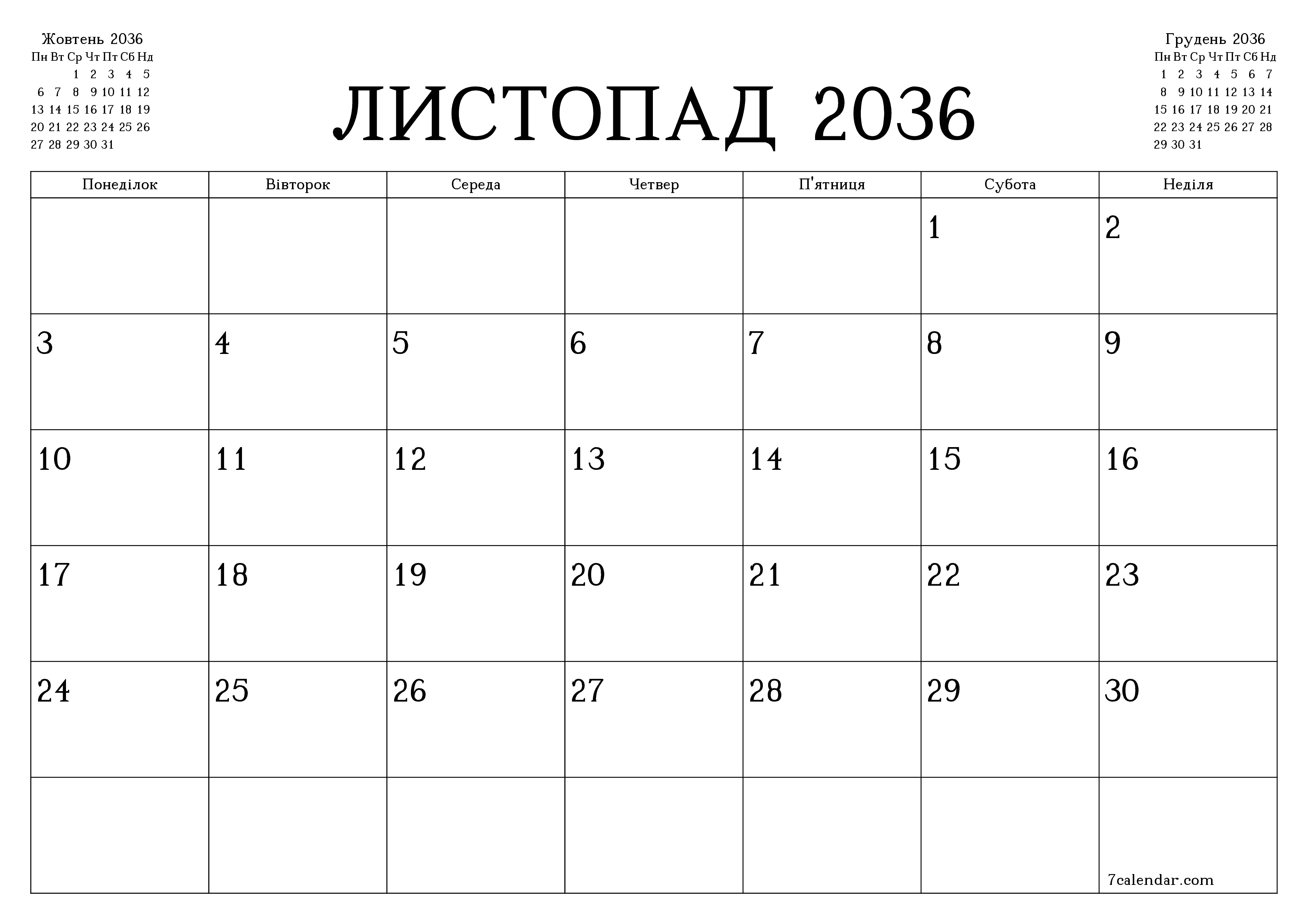 Порожній щомісячний календар-планувальник на місяць Листопад 2036 з нотатками зберегти і роздрукувати в PDF PNG Ukrainian