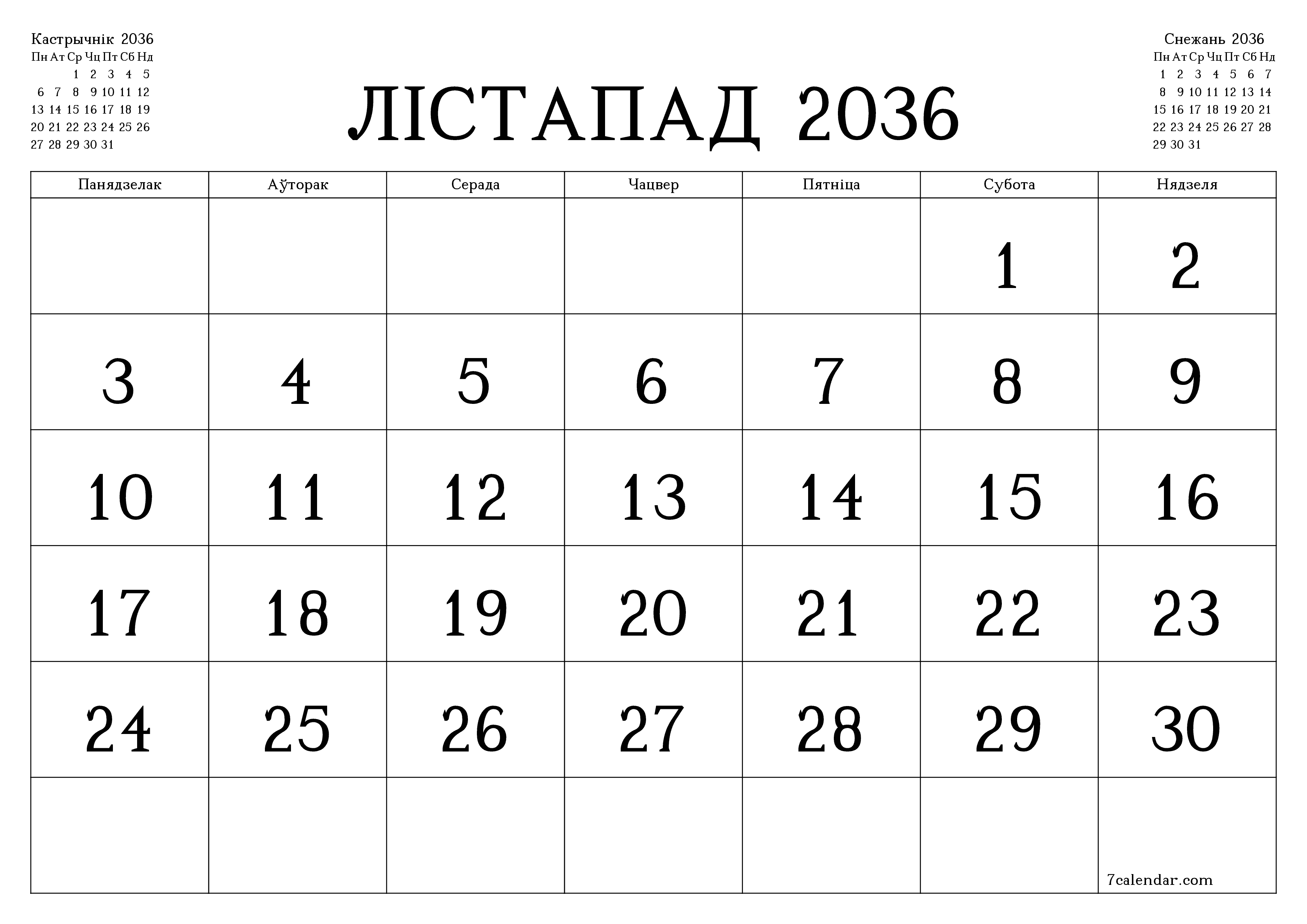Пусты штомесячны каляндар-планавальнік на месяц Лістапад 2036 з нататкамі захаваць і раздрукаваць у PDF PNG Belarusian