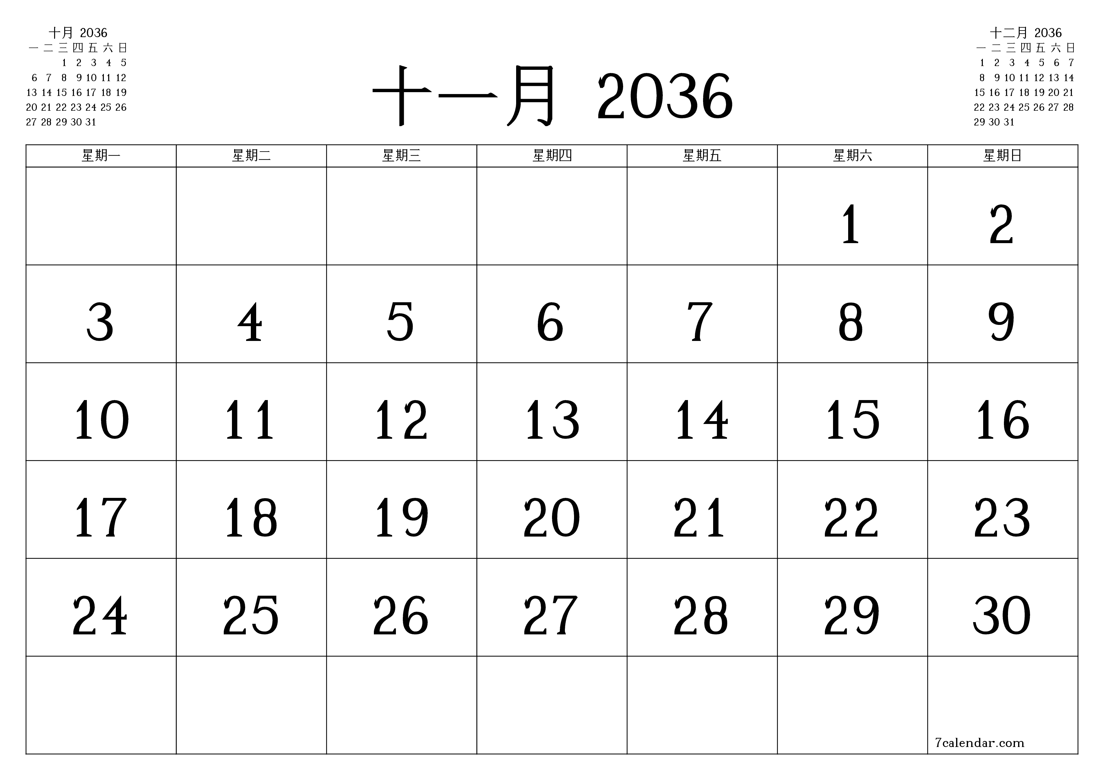 每月十一月 2036的空月度计划器带有注释，保存并打印到PDF PNG Chinese-7calendar.com