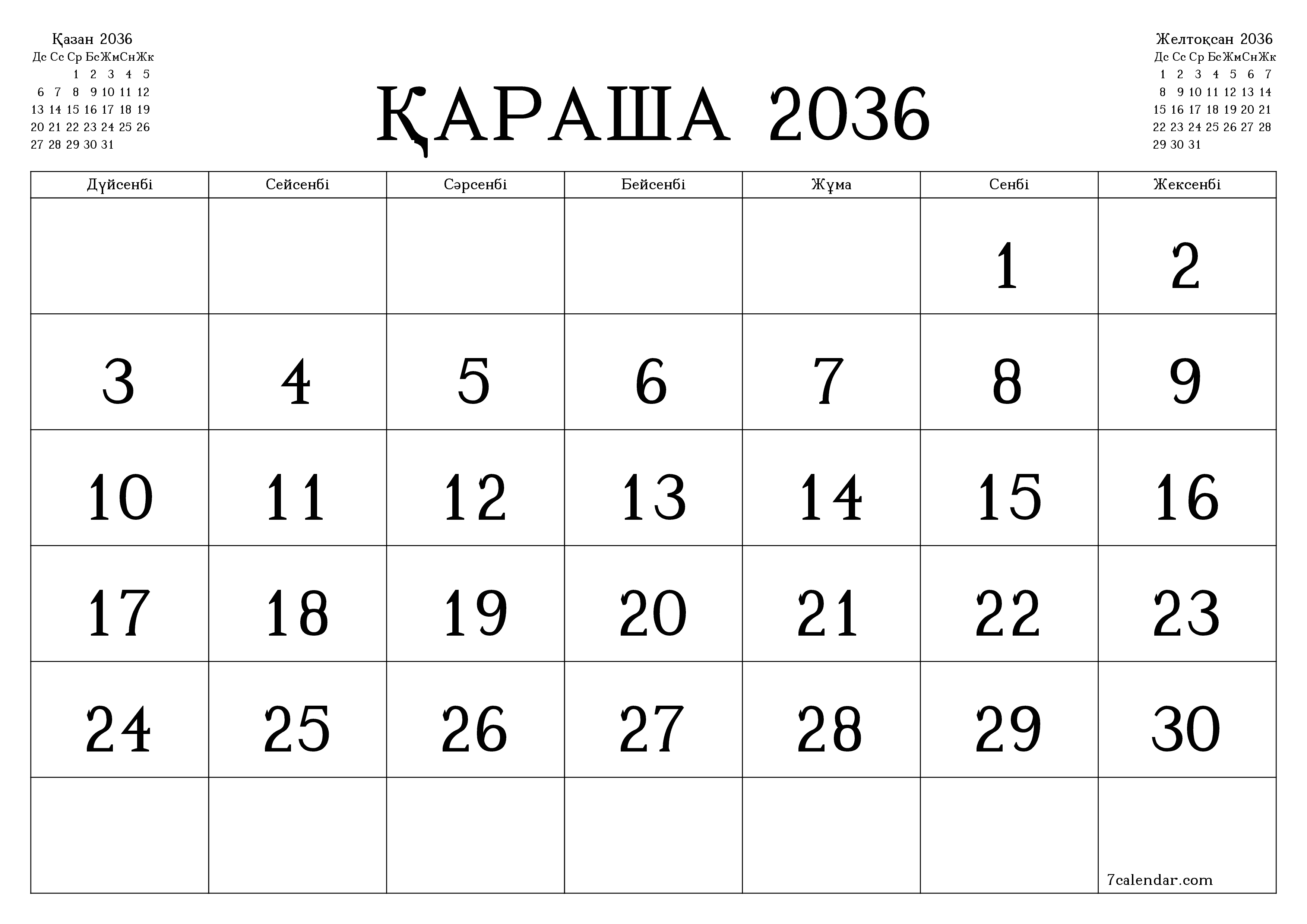 Қараша 2036 айдағы айлық жоспарлаушы бос, жазбалармен бірге сақтаңыз және PDF-ке басып шығарыңыз PNG Kazakh