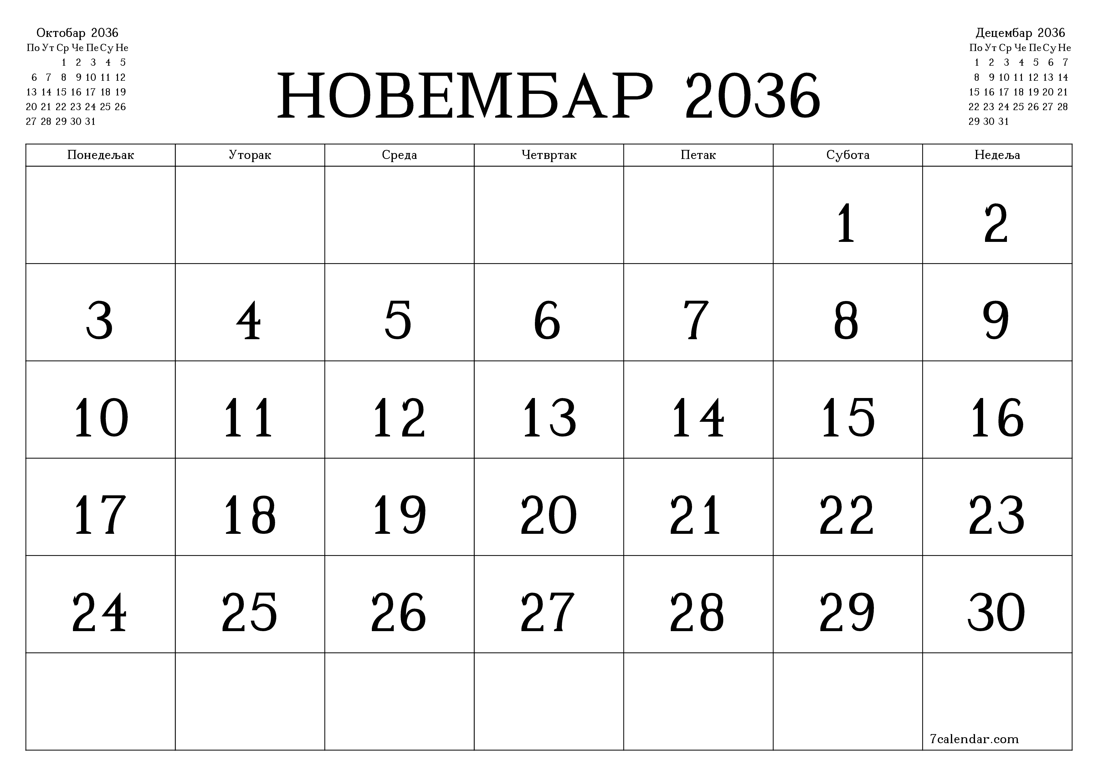 Испразните месечни планер за месец Новембар 2036 са белешкама, сачувајте и одштампајте у PDF PNG Serbian