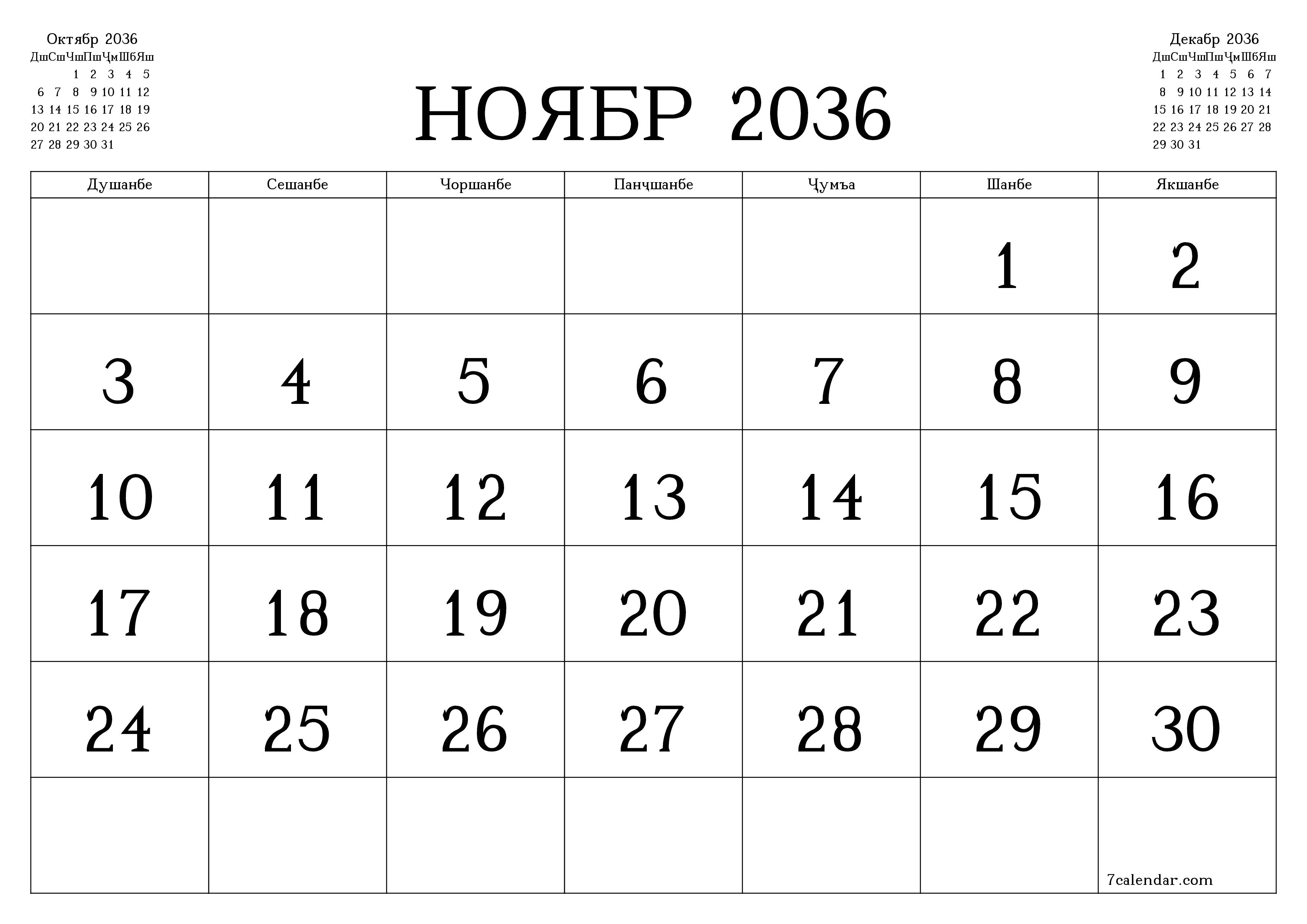 Банақшагирии холии тақвими моҳона барои моҳ Ноябр 2036 бо қайдҳо дар PDF PNG Tajik