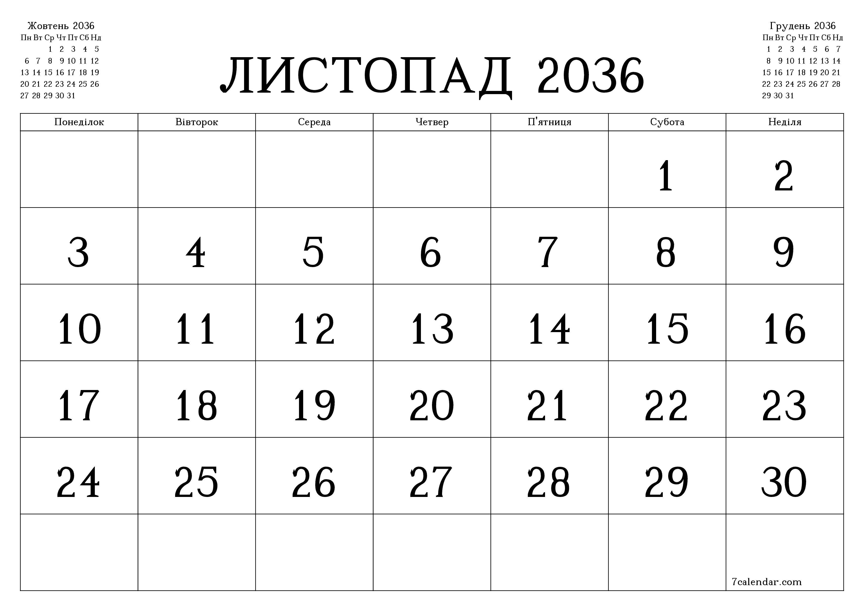 Порожній щомісячний календар-планувальник на місяць Листопад 2036 з нотатками зберегти і роздрукувати в PDF PNG Ukrainian