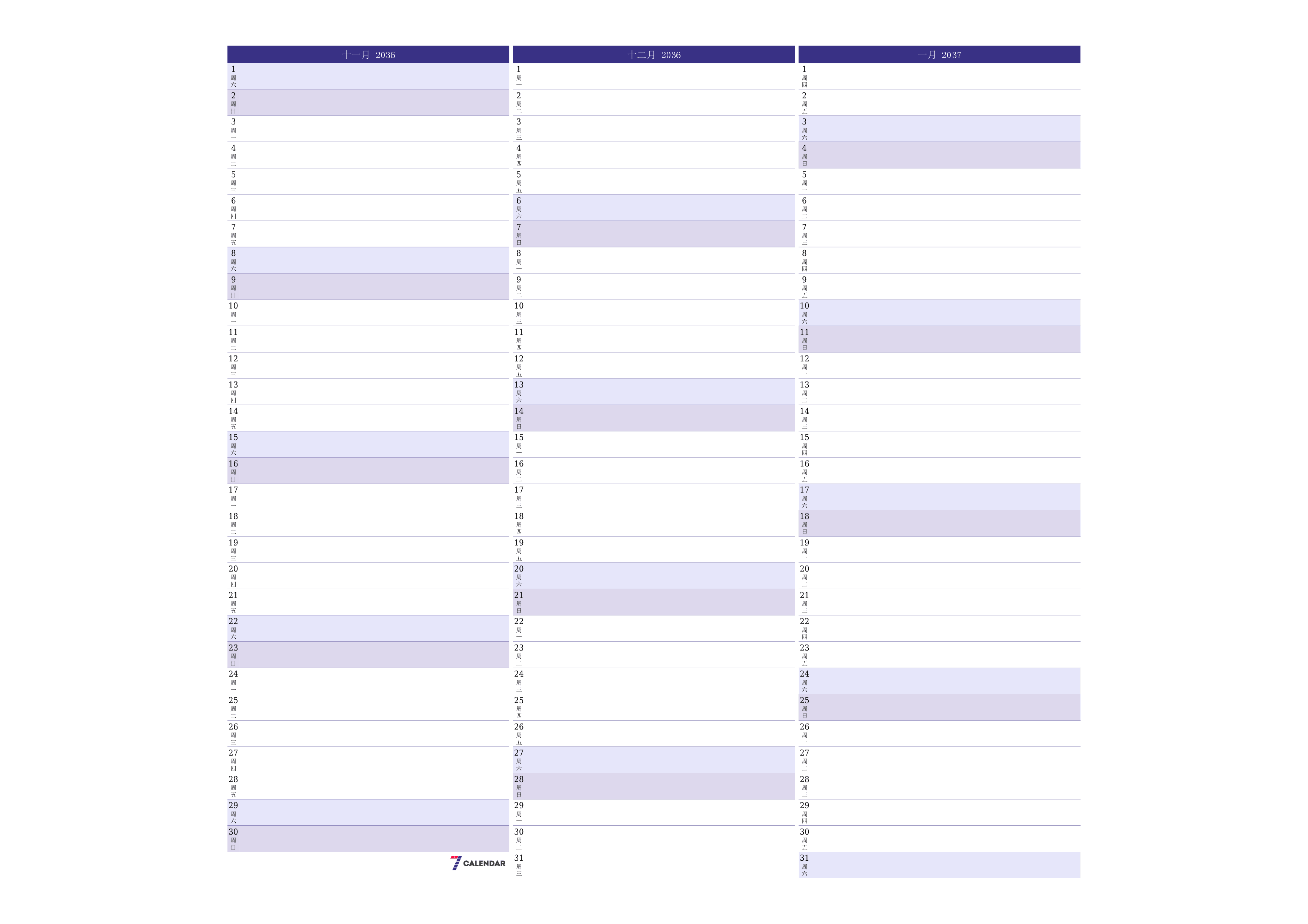 每月十一月 2036的空月度计划器带有注释，保存并打印到PDF PNG Chinese-7calendar.com