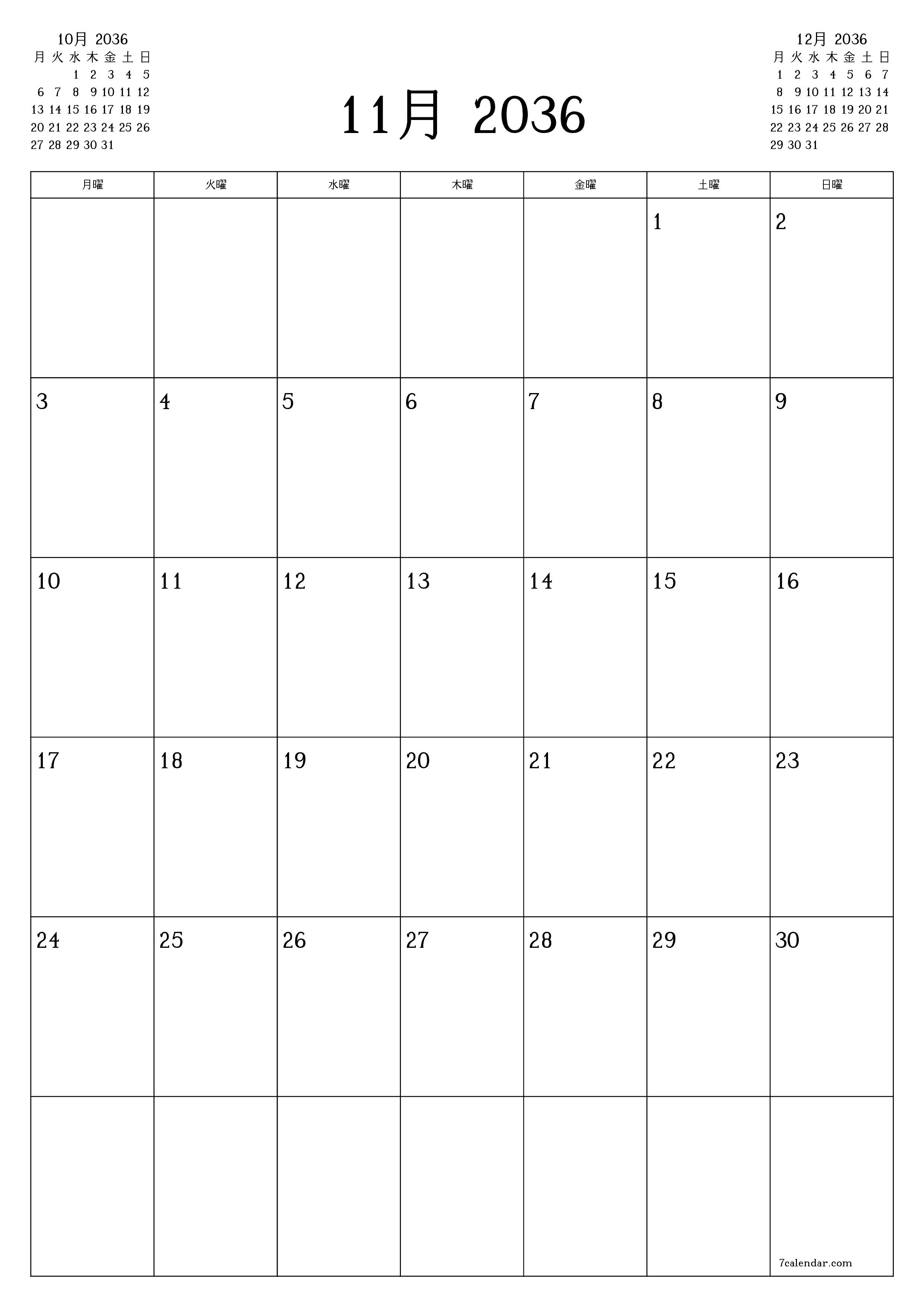 印刷可能な 壁掛け テンプレート 無料垂直 毎月 プランナー カレンダー 11月 (11月) 2036