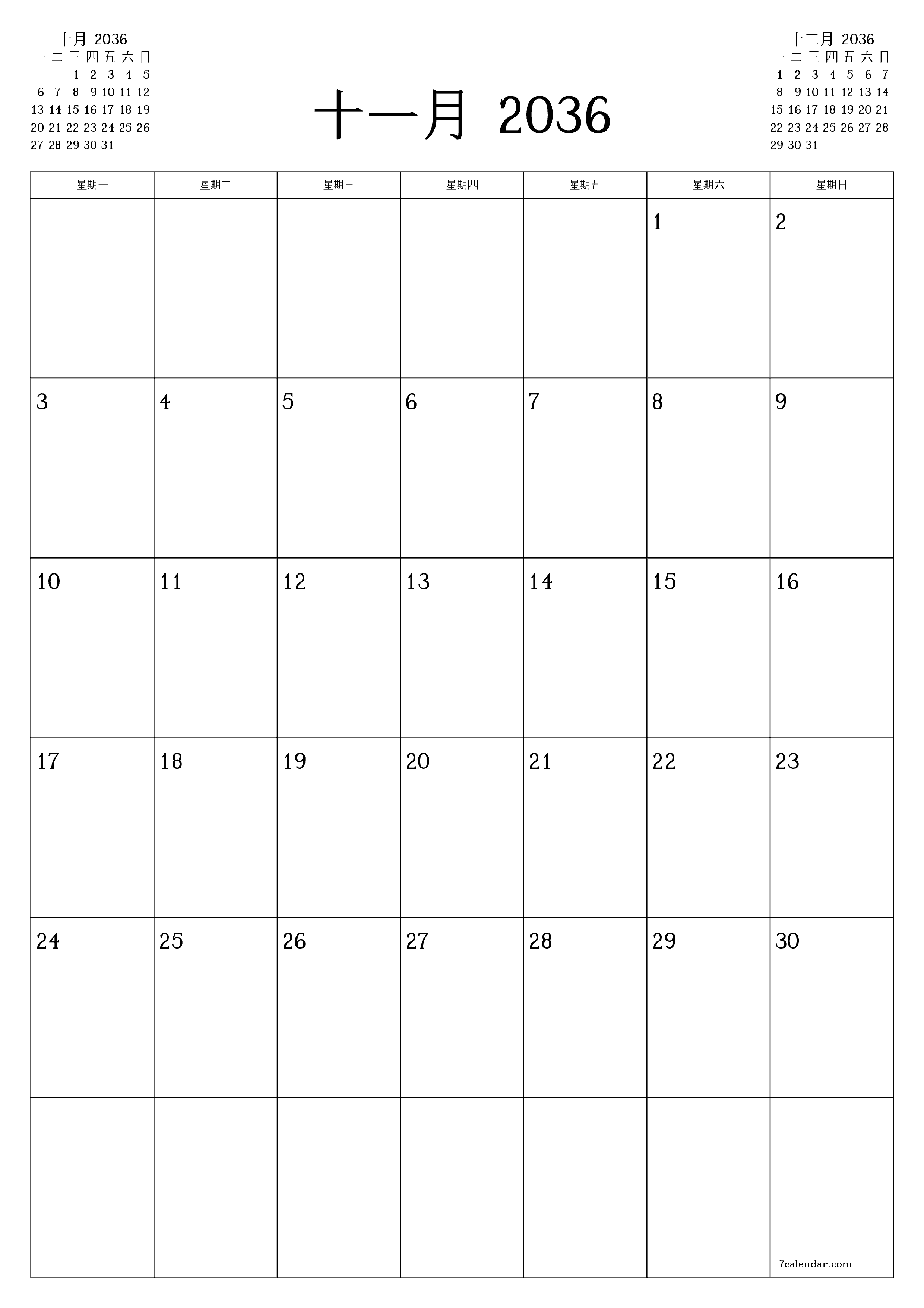 可打印 挂歷 模板 免費垂直的 每月 規劃師 日曆 十一月 (11月) 2036