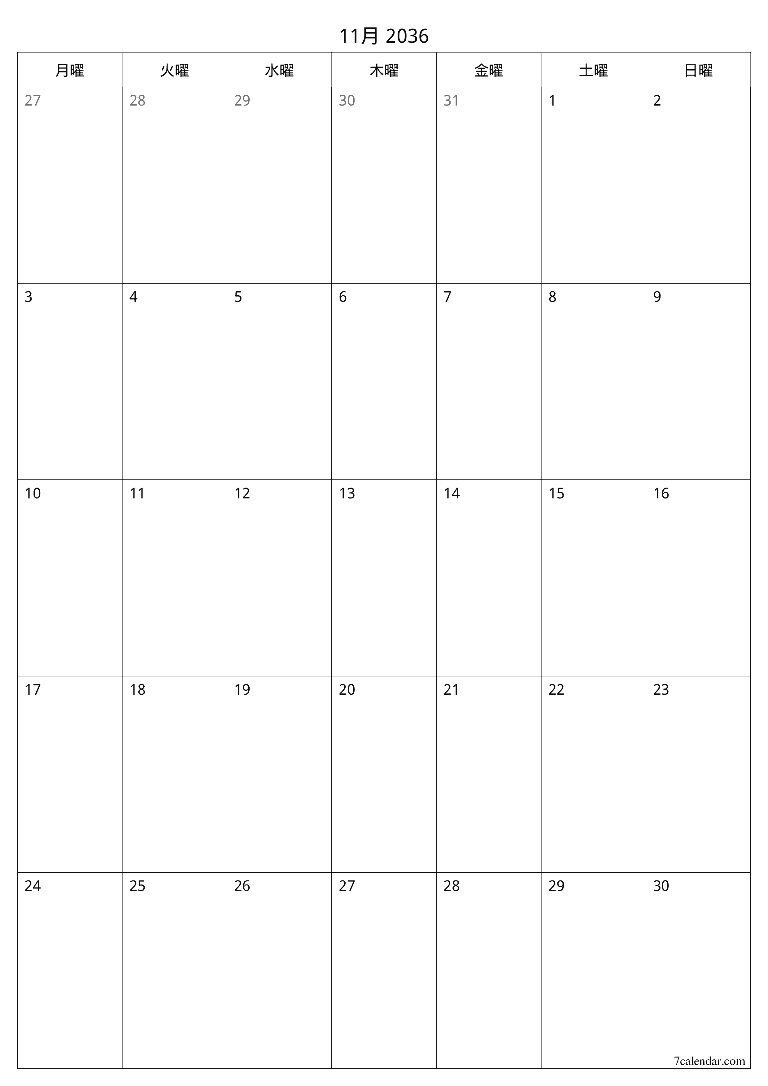 印刷可能な 壁掛け テンプレート 無料垂直 毎月 プランナー カレンダー 11月 (11月) 2036