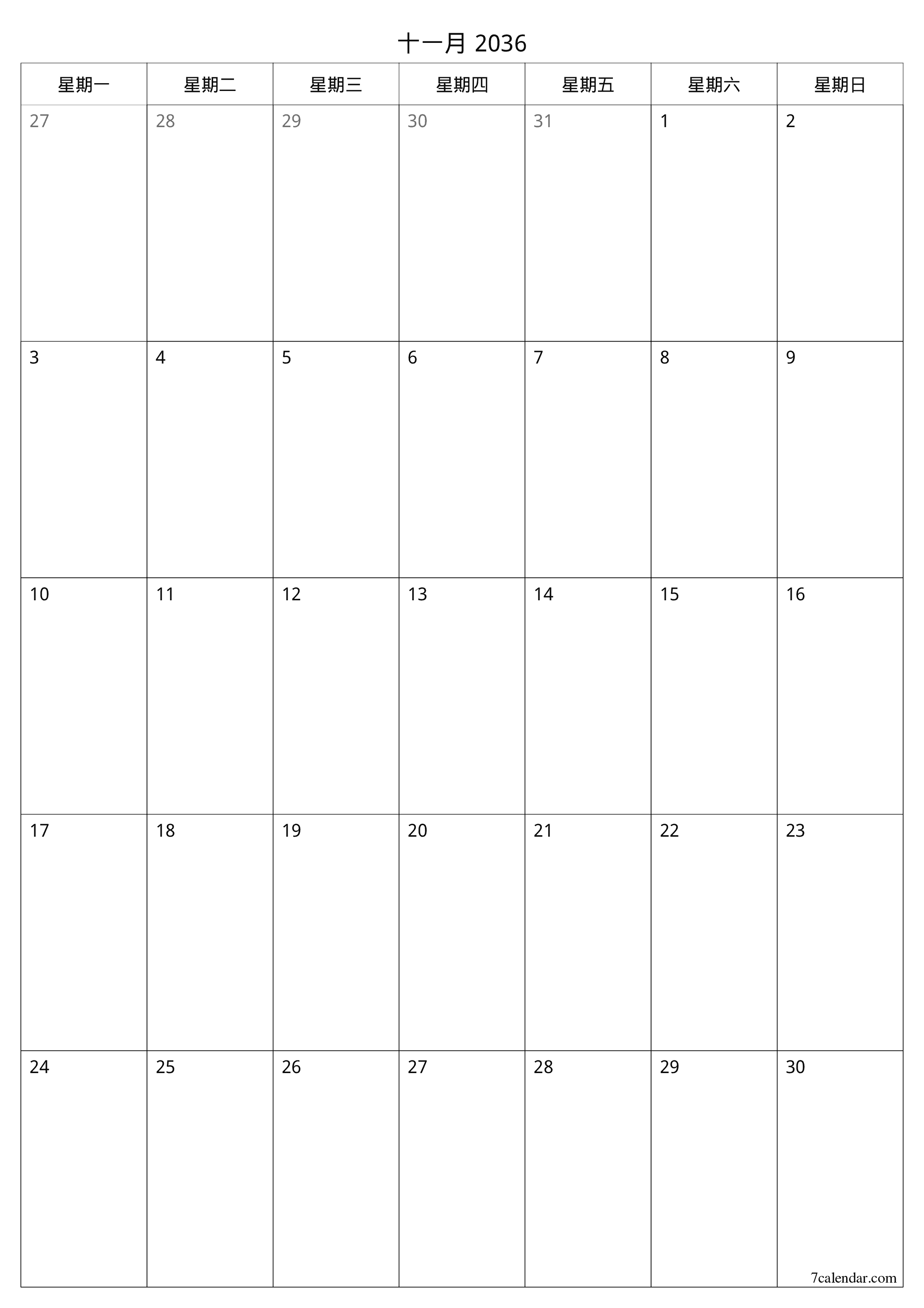 可打印 挂歷 模板 免費垂直的 每月 規劃師 日曆 十一月 (11月) 2036