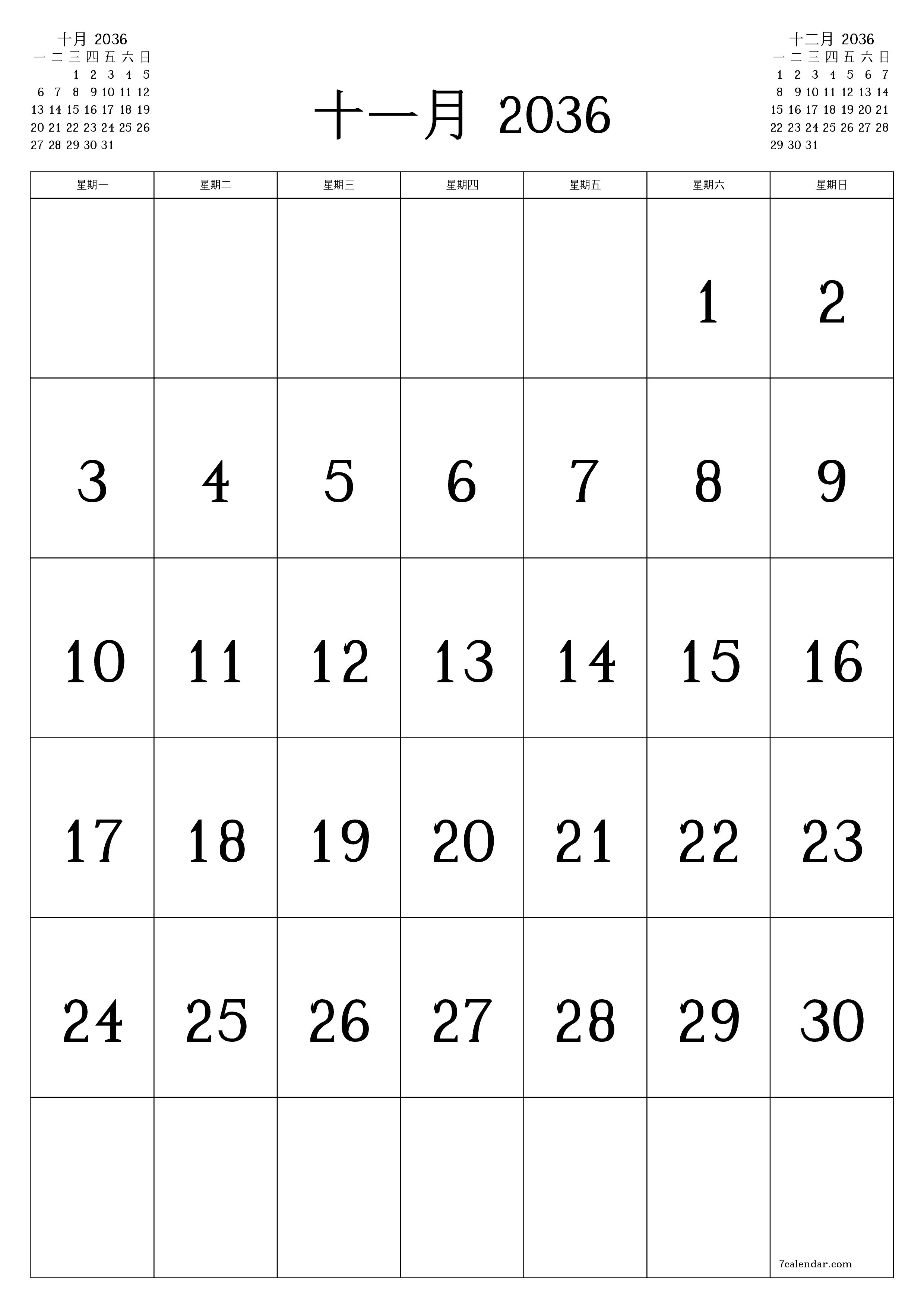 可打印 挂历 模板 免费垂直的 每月 日历 十一月 (11月) 2036