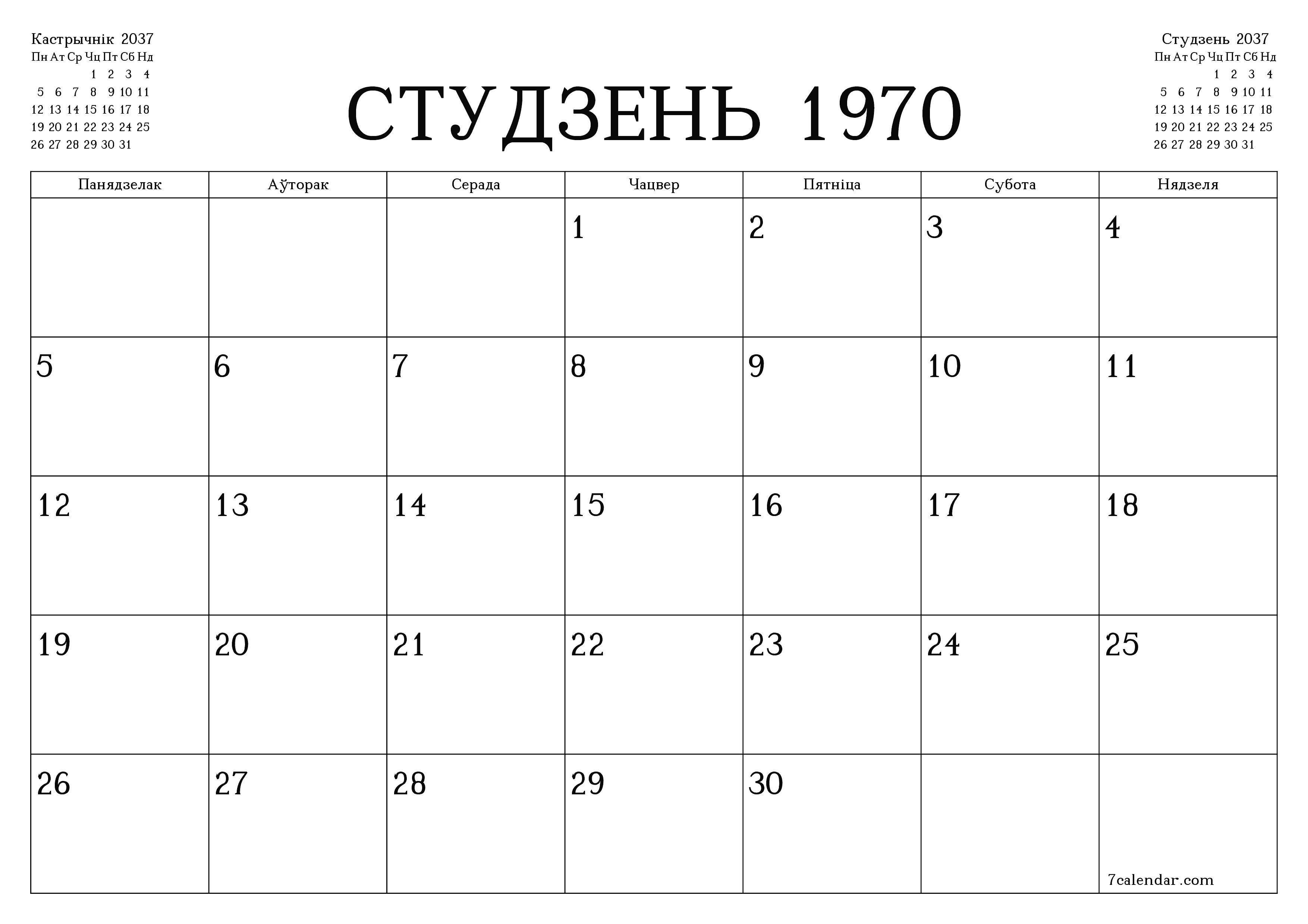 Пусты штомесячны каляндар-планавальнік на месяц Лістапад 2037 з нататкамі захаваць і раздрукаваць у PDF PNG Belarusian
