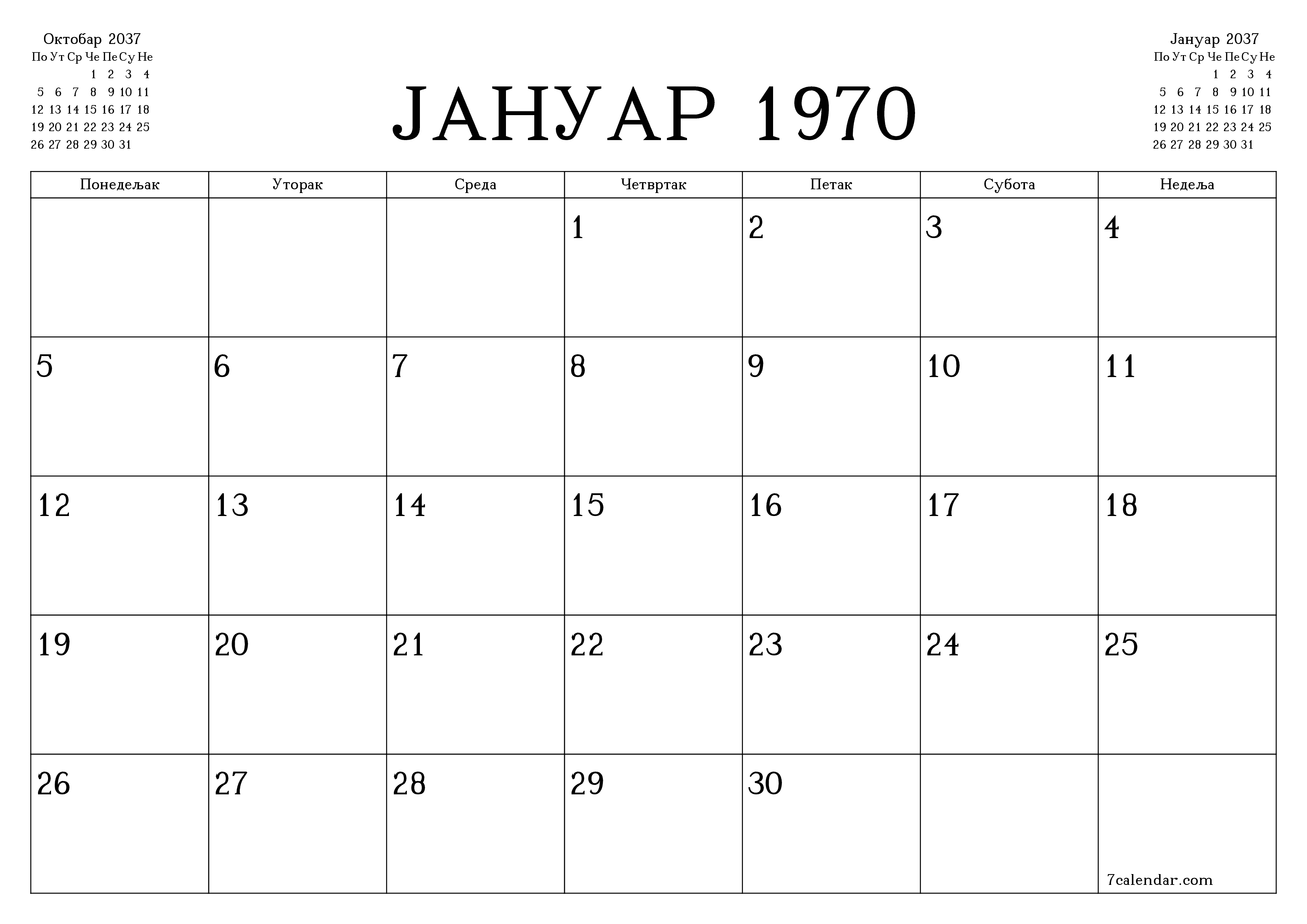 Испразните месечни планер за месец Новембар 2037 са белешкама, сачувајте и одштампајте у PDF PNG Serbian
