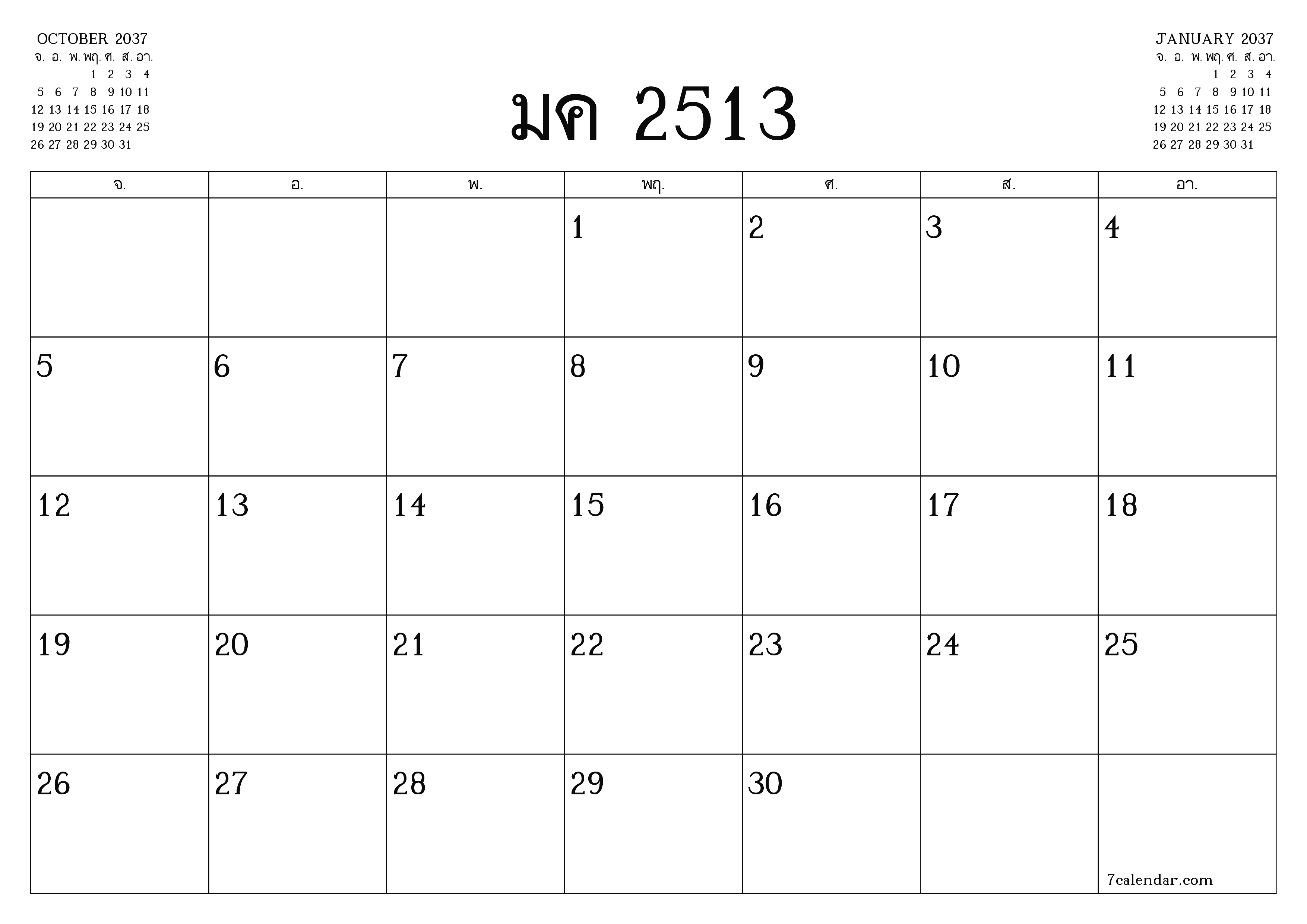 ตัววางแผนรายเดือนว่างเปล่าสำหรับเดือน พฤศจิกายน 2037 พร้อมบันทึกบันทึกและพิมพ์เป็น PDF PNG Thai