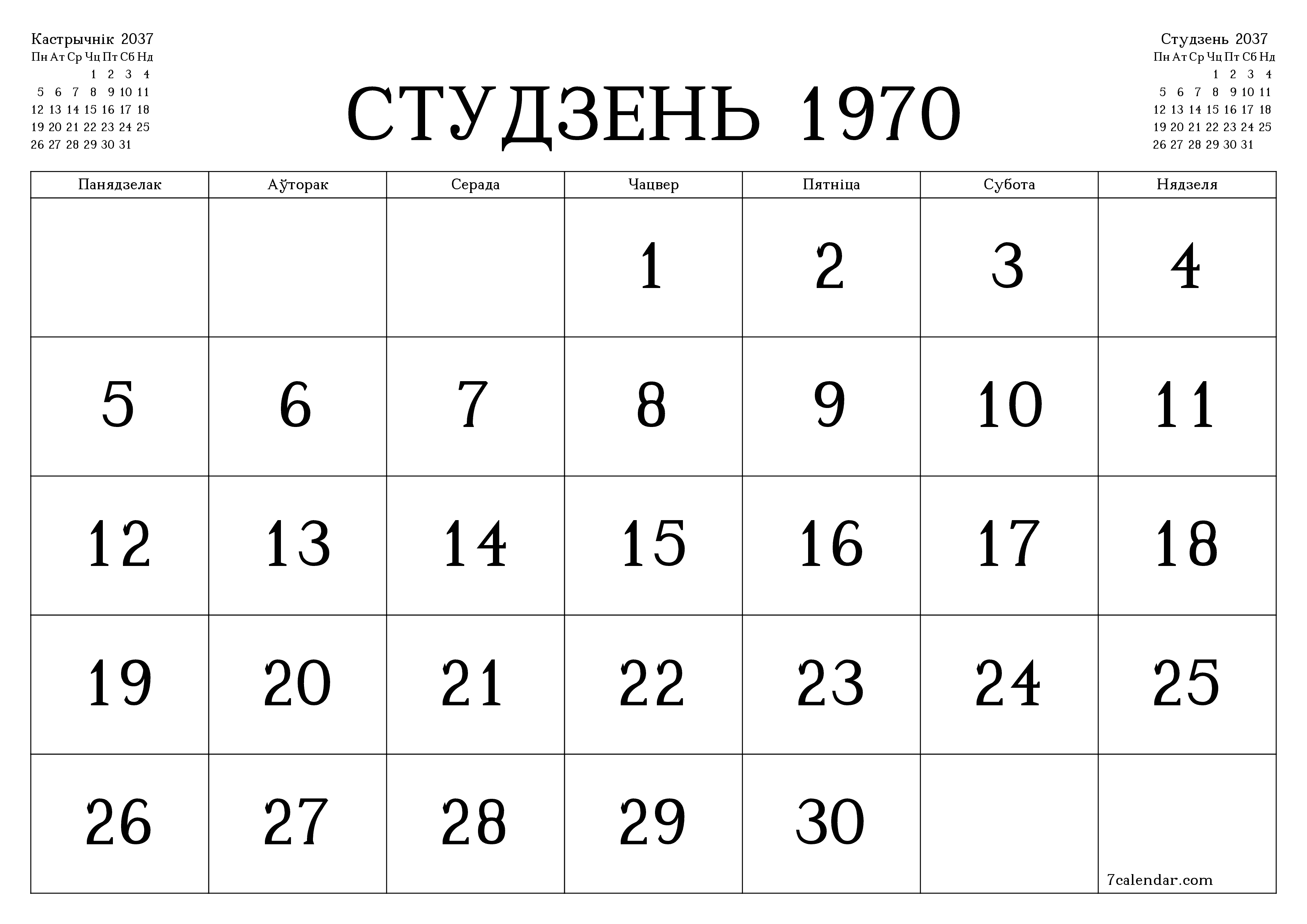 Пусты штомесячны каляндар-планавальнік на месяц Лістапад 2037 з нататкамі захаваць і раздрукаваць у PDF PNG Belarusian