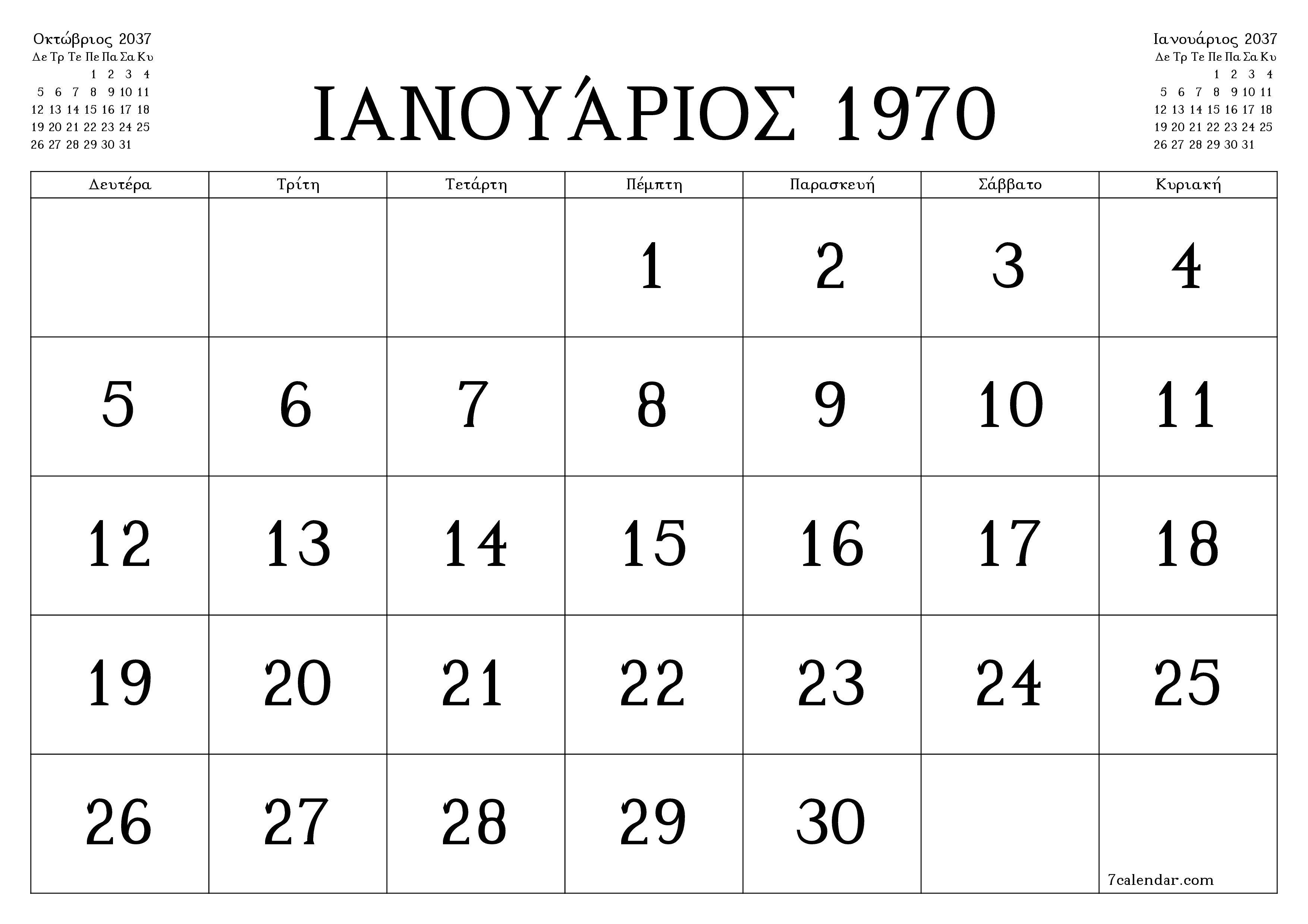 Κενό μηνιαίο πρόγραμμα σχεδιασμού για το μήνα Νοέμβριος 2037 με σημειώσεις, αποθήκευση και εκτύπωση σε PDF PNG Greek