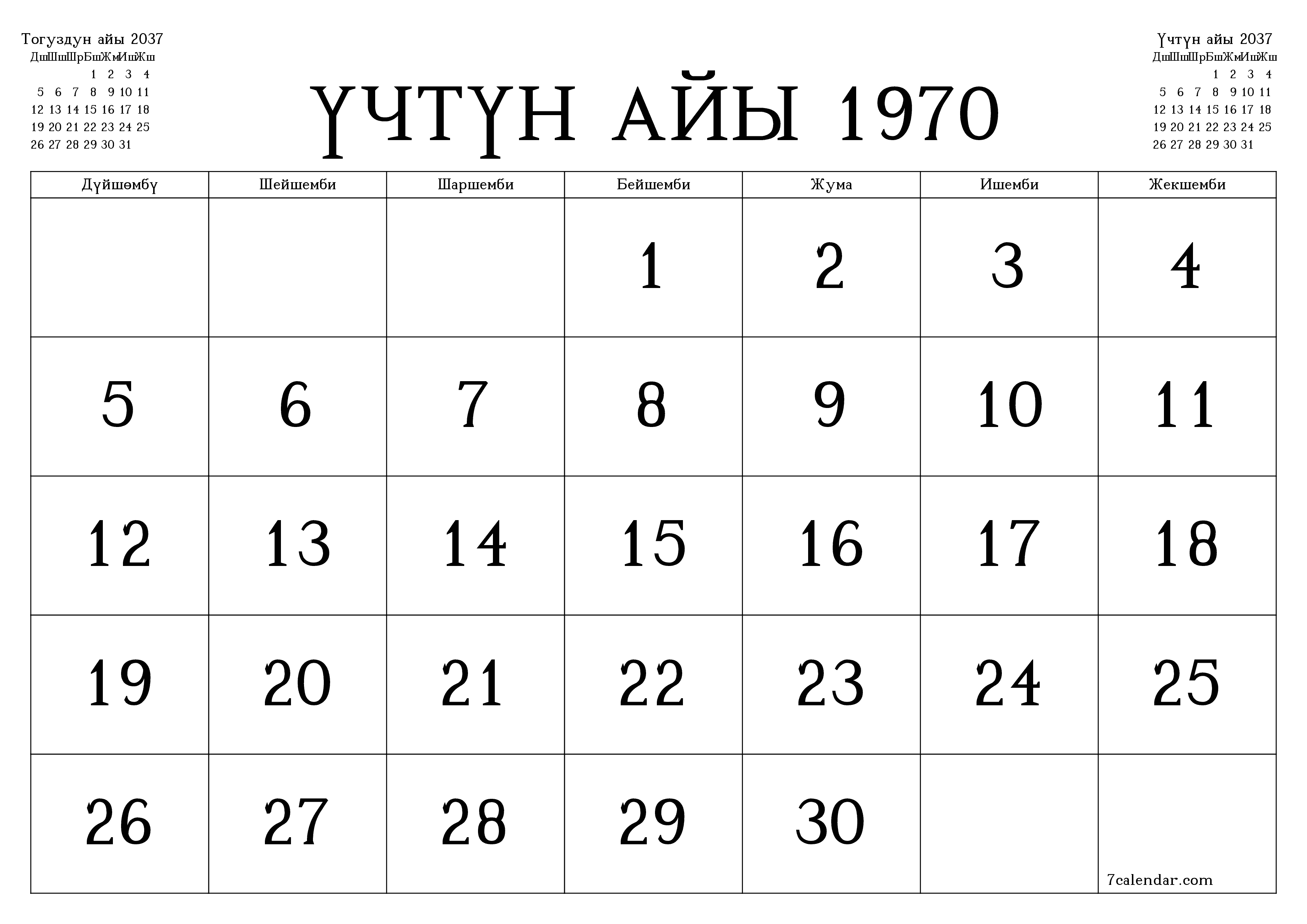 Жетинин айы 2037 ай үчүн бош айлык календардык пландоочу, эскертүүлөрү менен PDF PNG Kyrgyz
