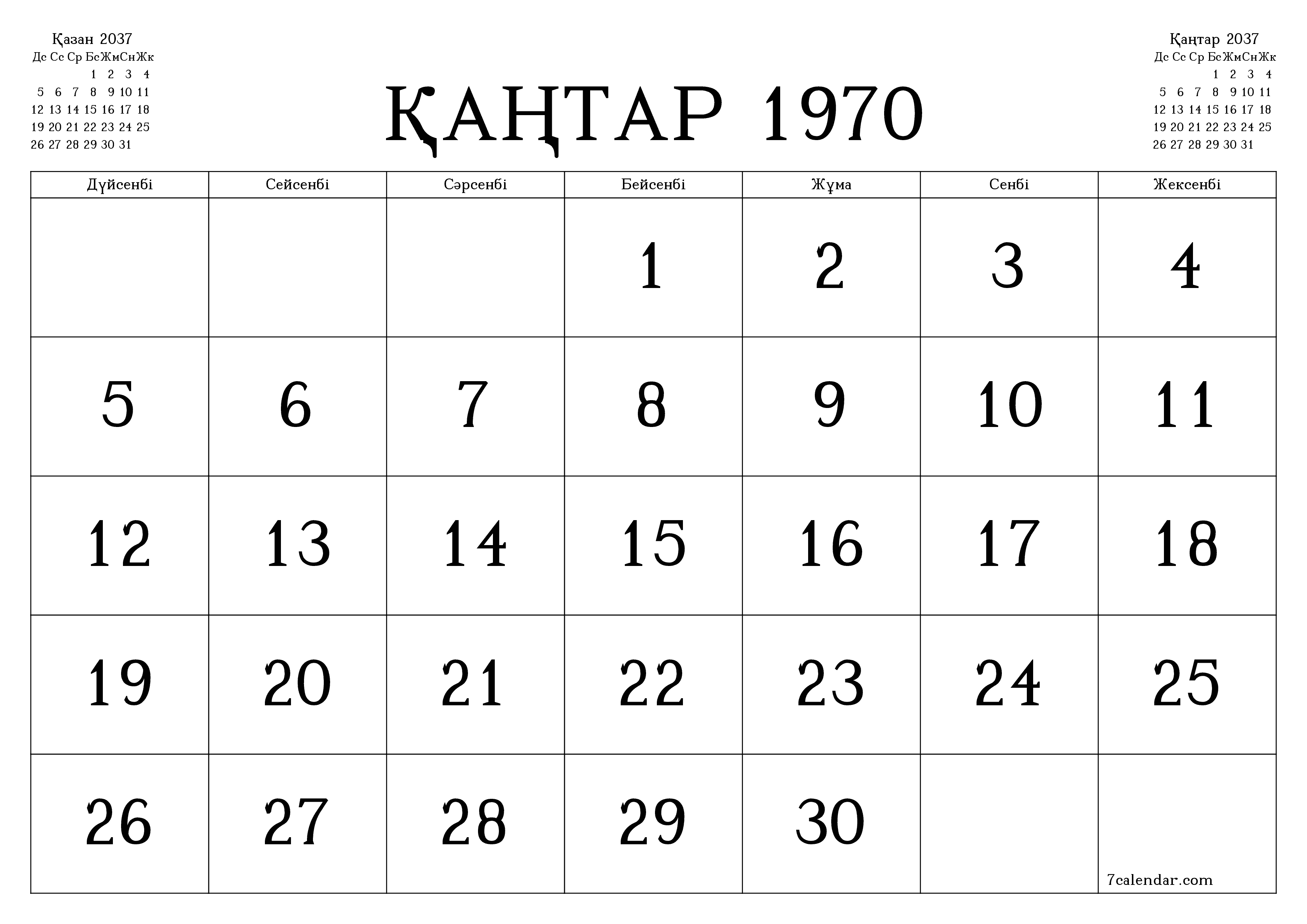 Қараша 2037 айдағы айлық жоспарлаушы бос, жазбалармен бірге сақтаңыз және PDF-ке басып шығарыңыз PNG Kazakh