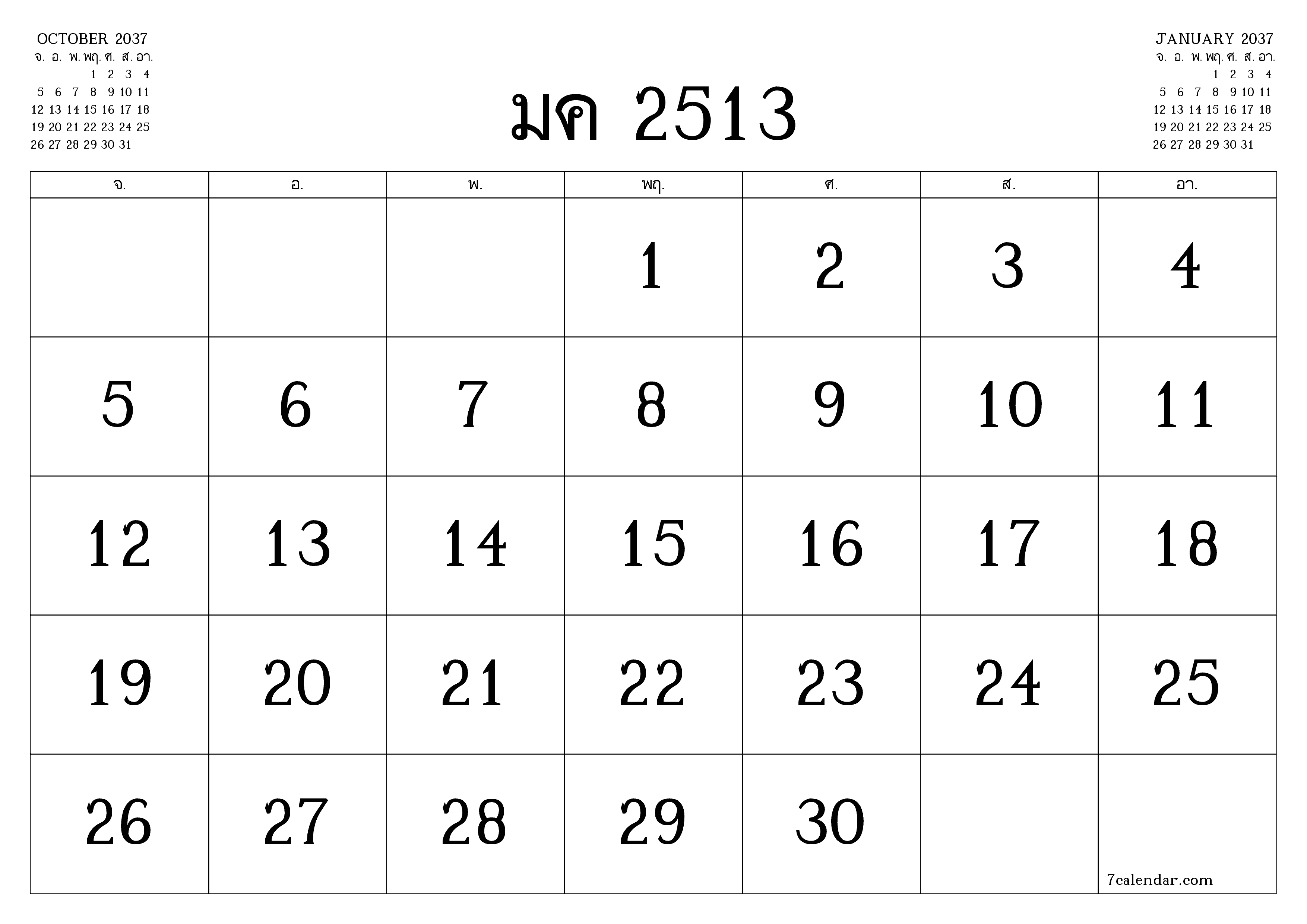 ตัววางแผนรายเดือนว่างเปล่าสำหรับเดือน พฤศจิกายน 2037 พร้อมบันทึกบันทึกและพิมพ์เป็น PDF PNG Thai