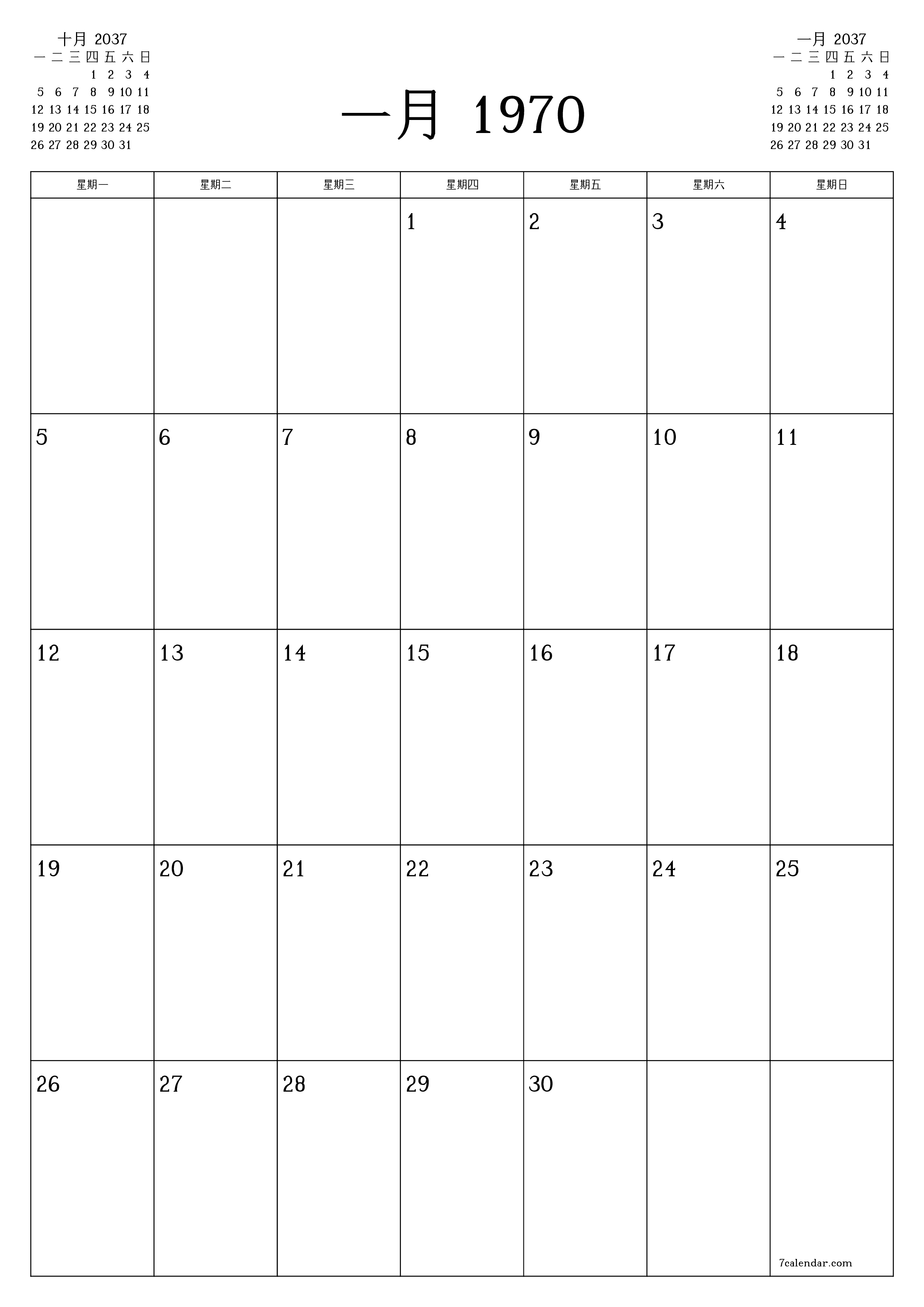 可打印 挂历 模板 免费垂直的 每月 规划师 日历 十一月 (11月) 2037