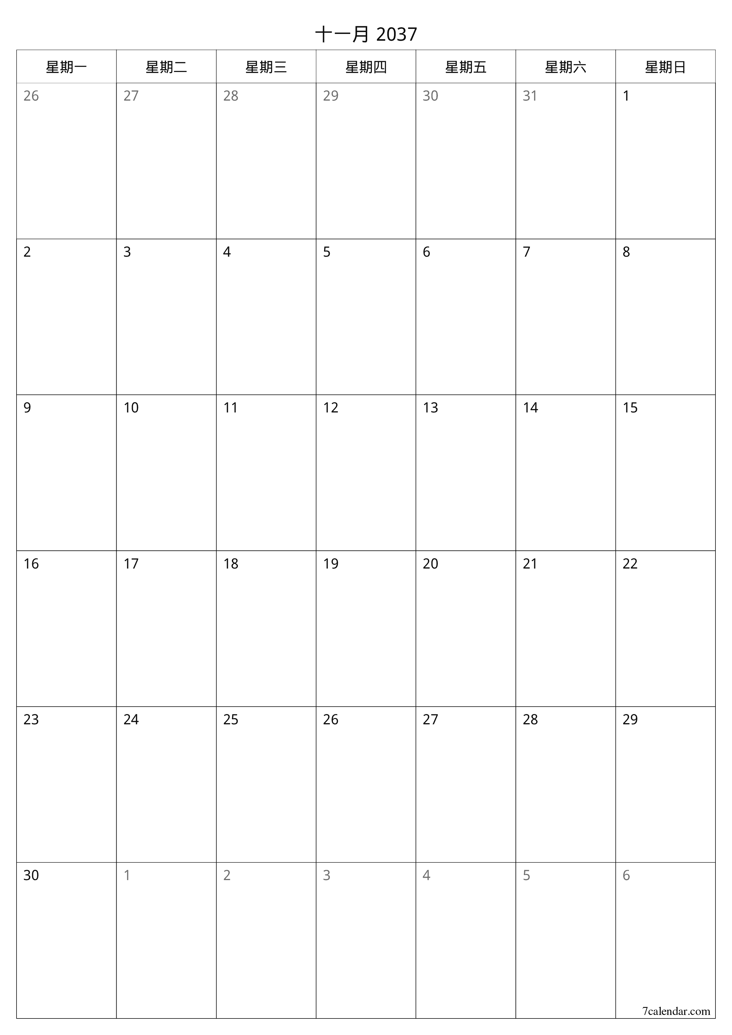 可打印 挂历 模板 免费垂直的 每月 规划师 日历 十一月 (11月) 2037