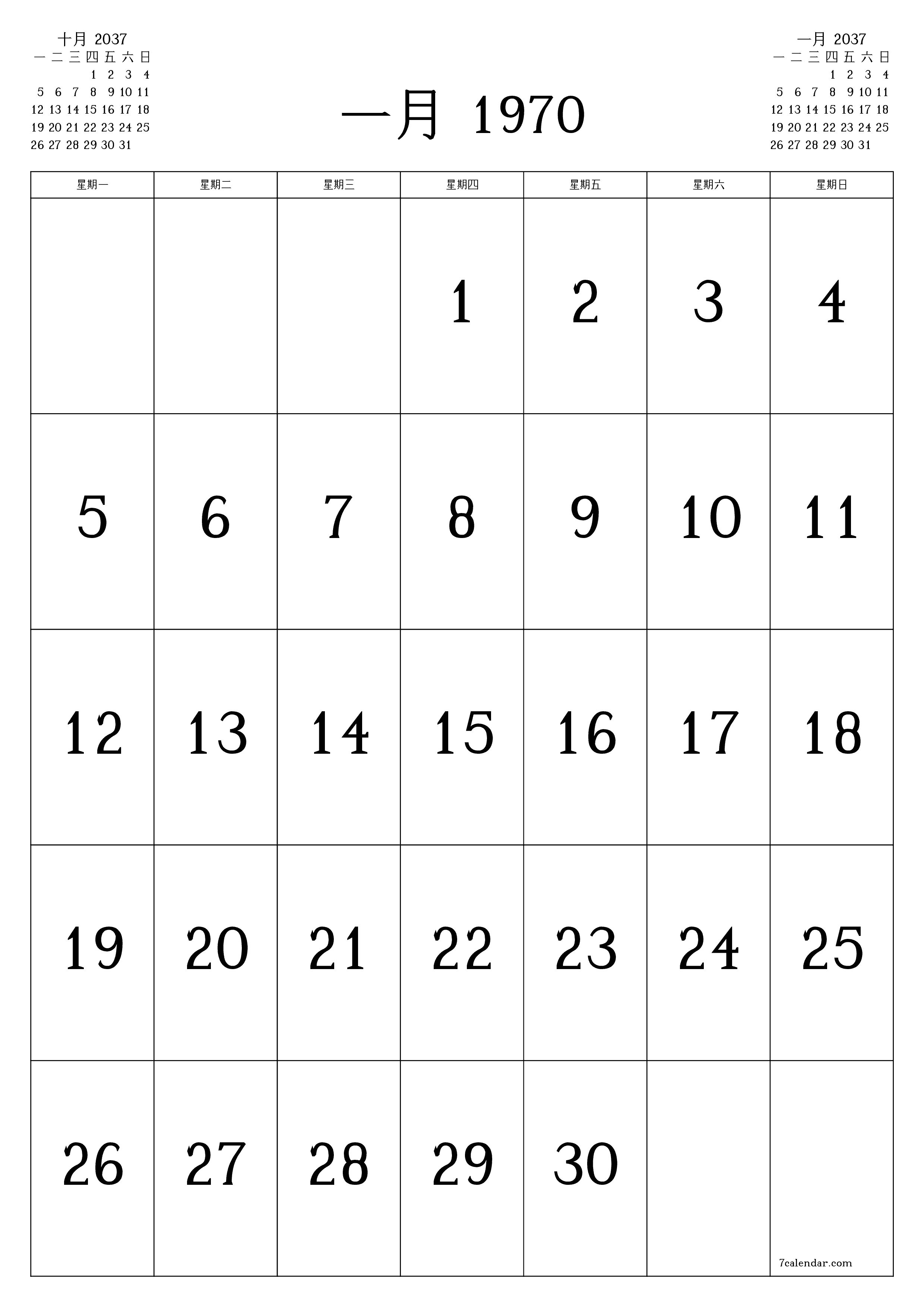 可打印 挂历 模板 免费垂直的 每月 日历 十一月 (11月) 2037