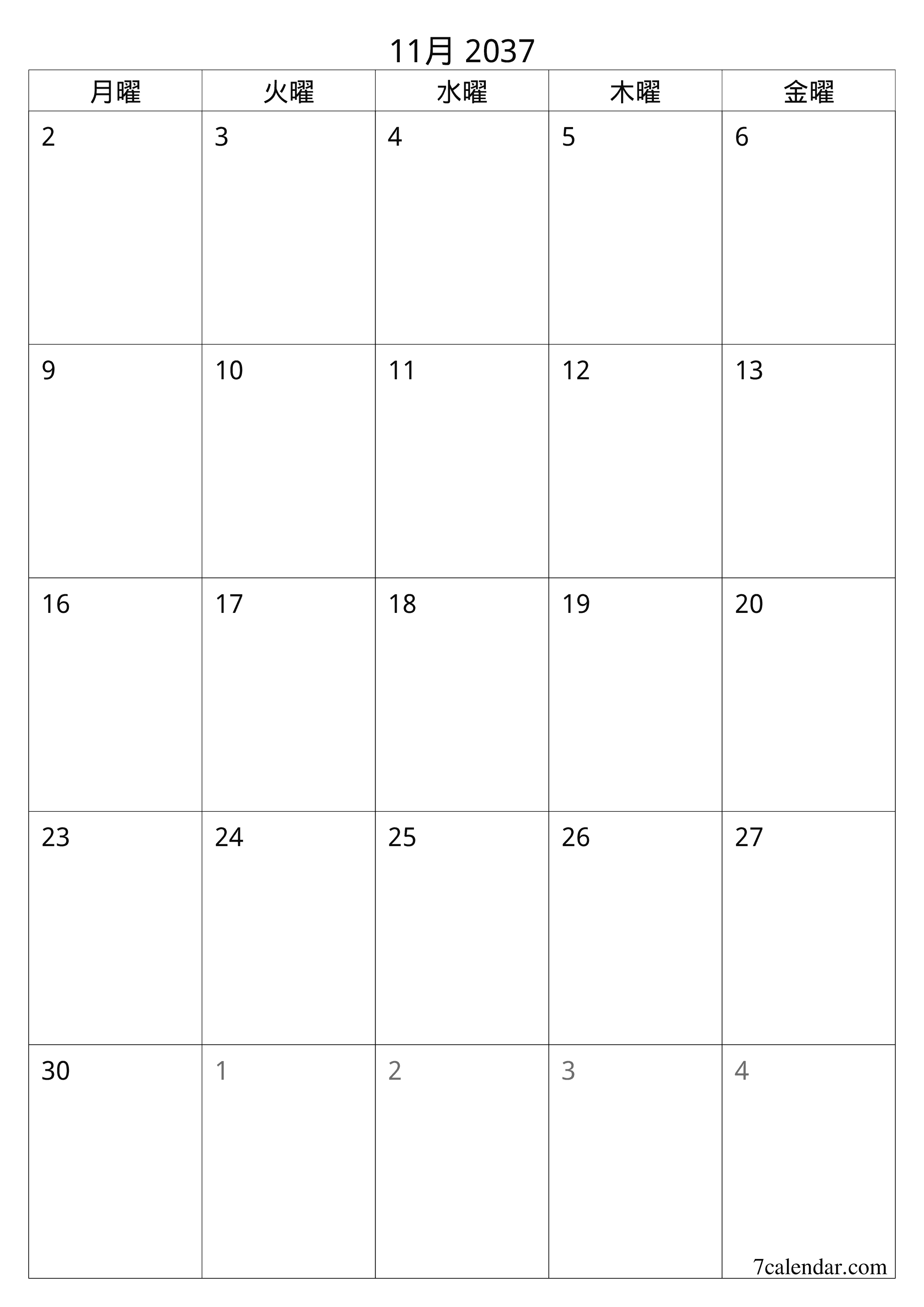 印刷可能な 壁掛け テンプレート 無料垂直 毎月 プランナー カレンダー 11月 (11月) 2037