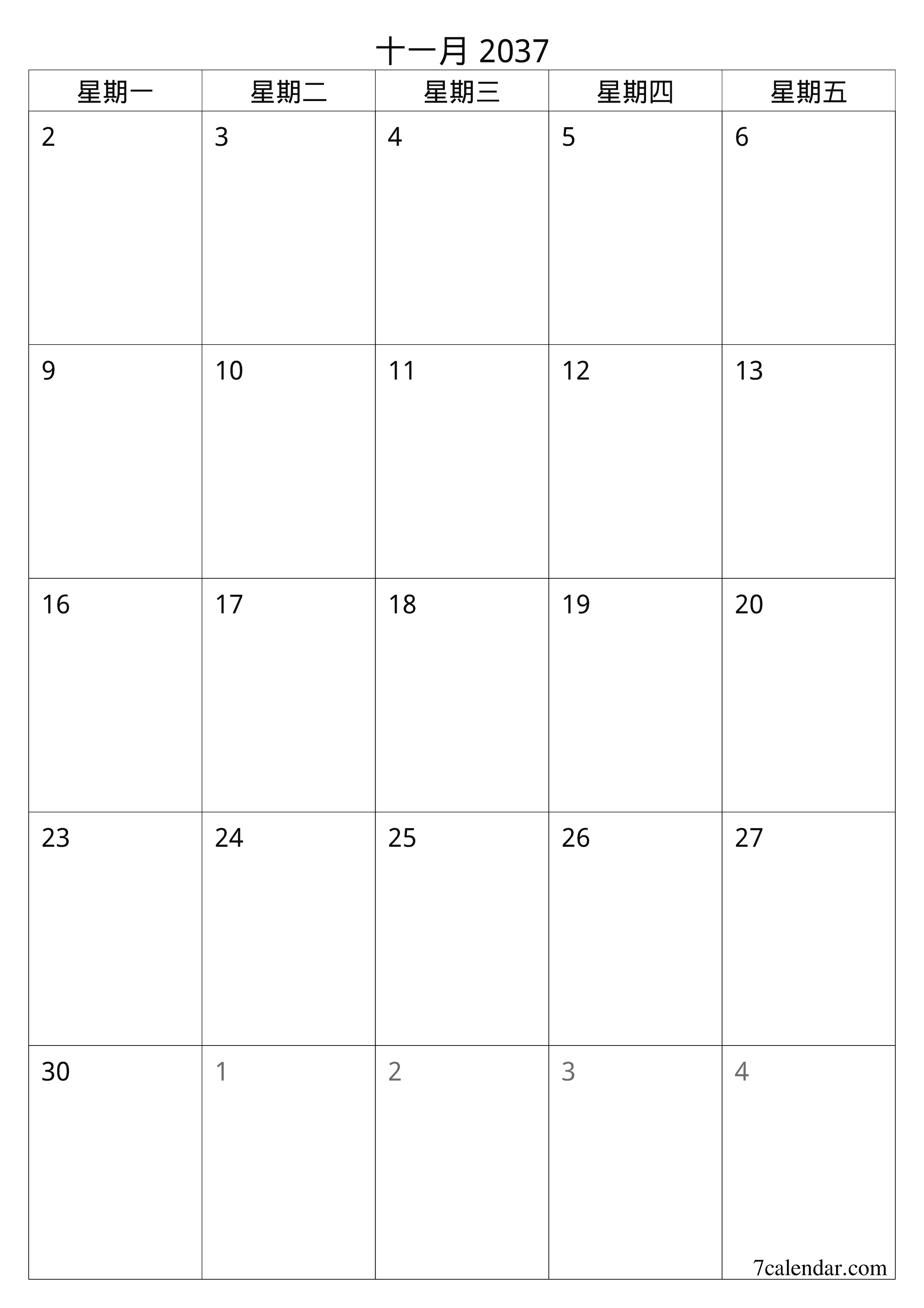 可打印 挂歷 模板 免費垂直的 每月 規劃師 日曆 十一月 (11月) 2037