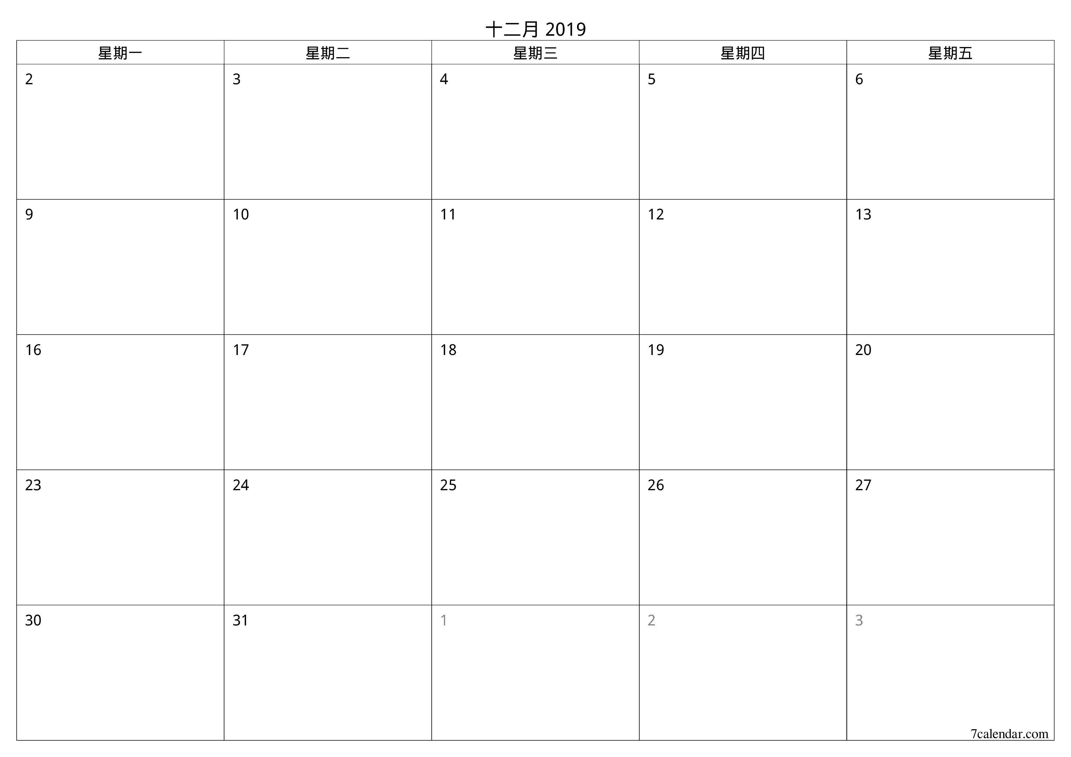 每月十二月 2019的空月度計劃器帶有註釋，保存並打印到PDF PNG Chinese-7calendar.com