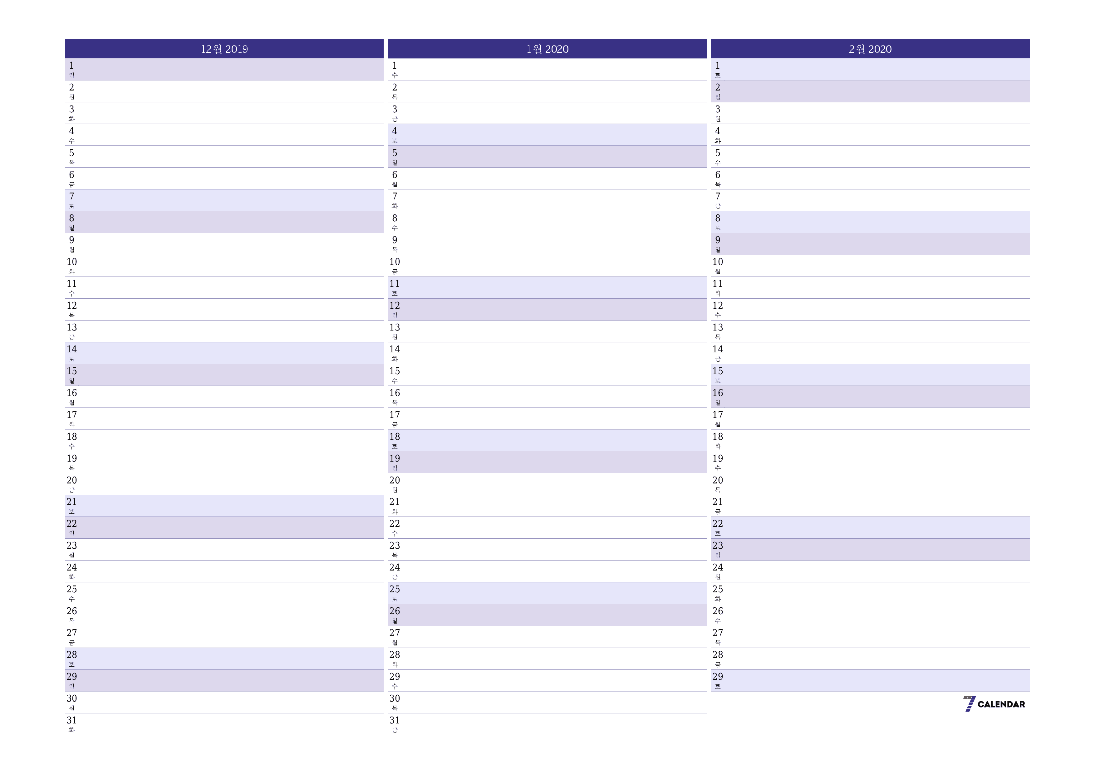 메모가있는 12월 2019 월의 월간 플래너 비우기, PDF PNG Korean-7calendar.com으로 저장 및 인쇄