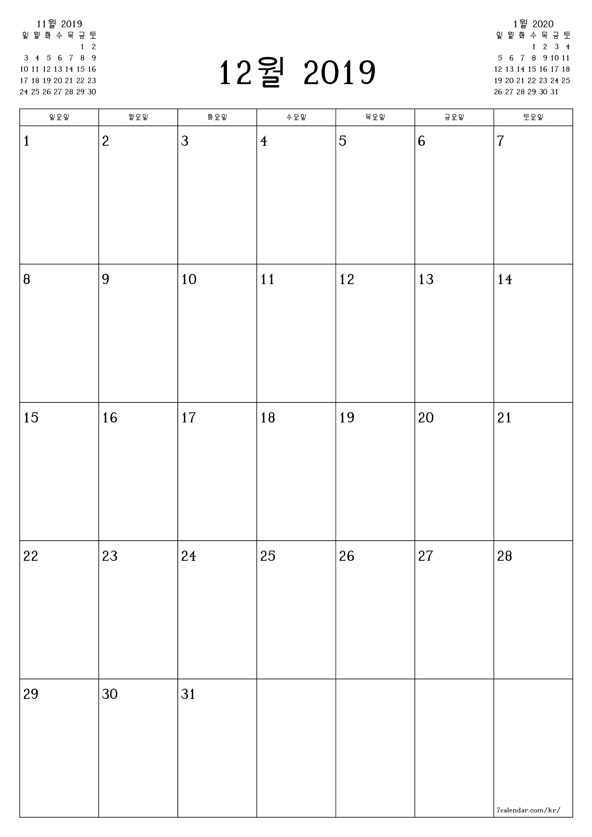 메모가있는 12월 2019 월의 월간 플래너 비우기, PDF PNG Korean-7calendar.com으로 저장 및 인쇄