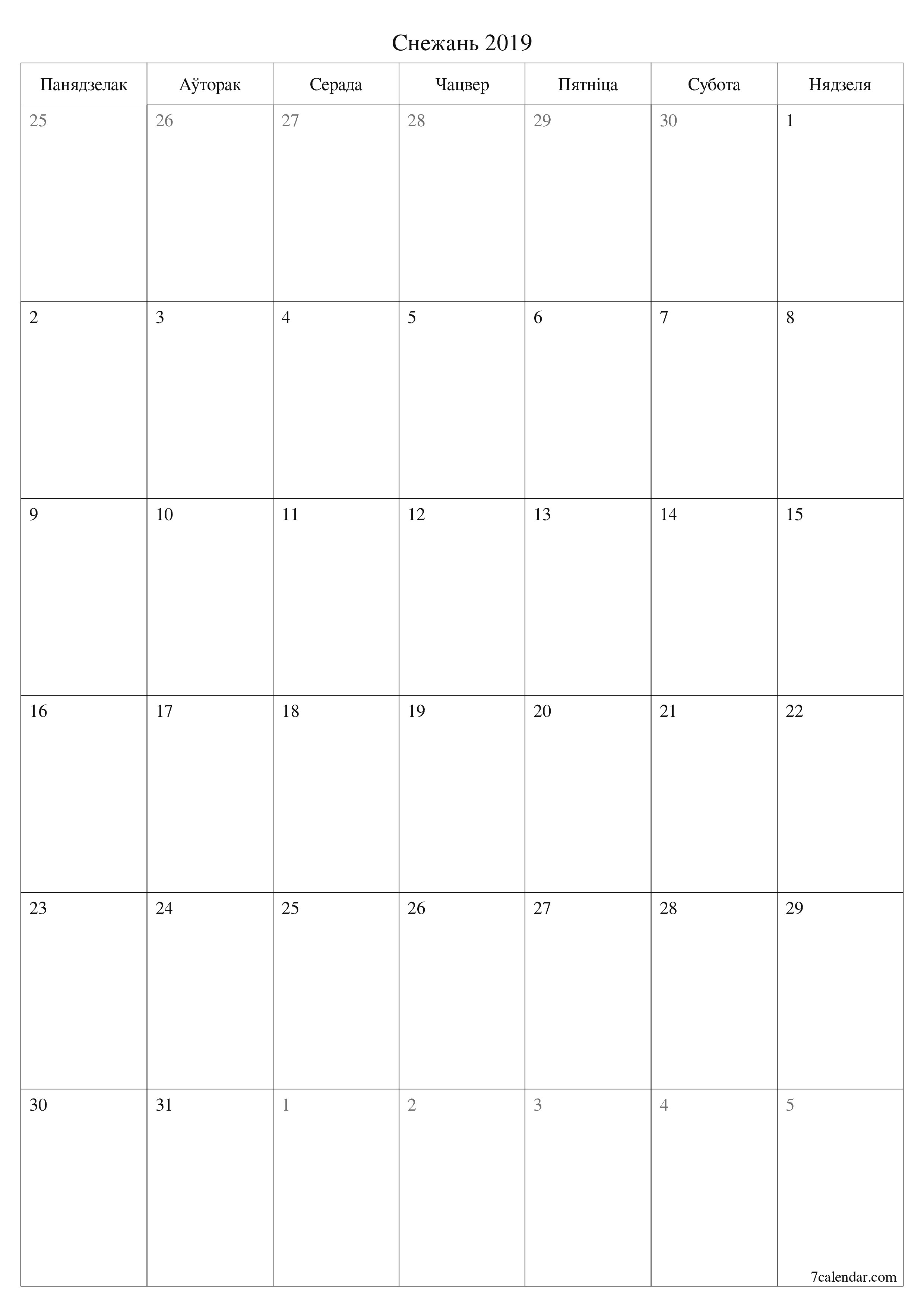  для друку насценны шаблон календара бясплатны вертыкальны Штомесячны планавальнік каляндар Снежань (Снеж) 2019
