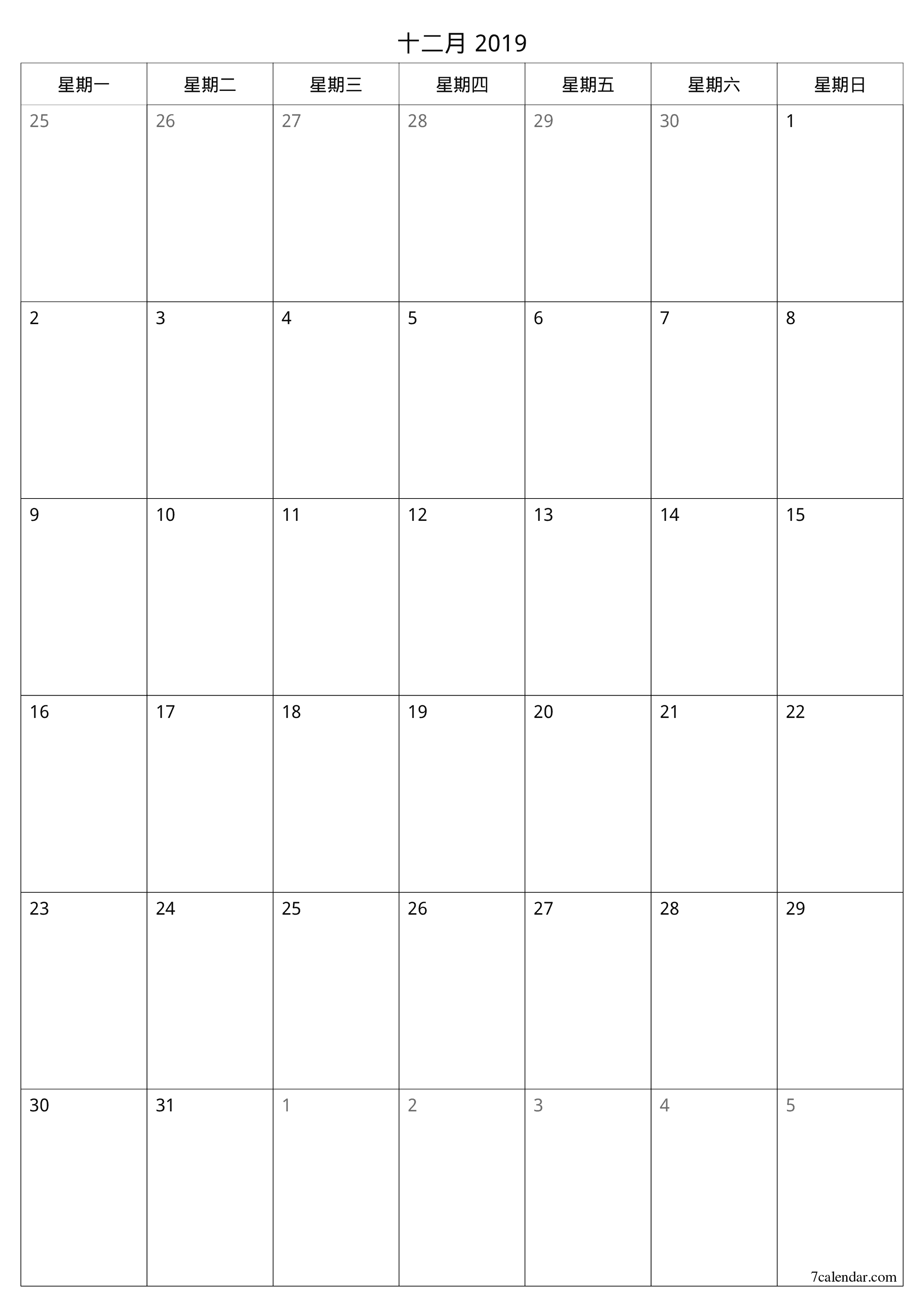 可打印 挂歷 模板 免費垂直的 每月 規劃師 日曆 十二月 (12月) 2019