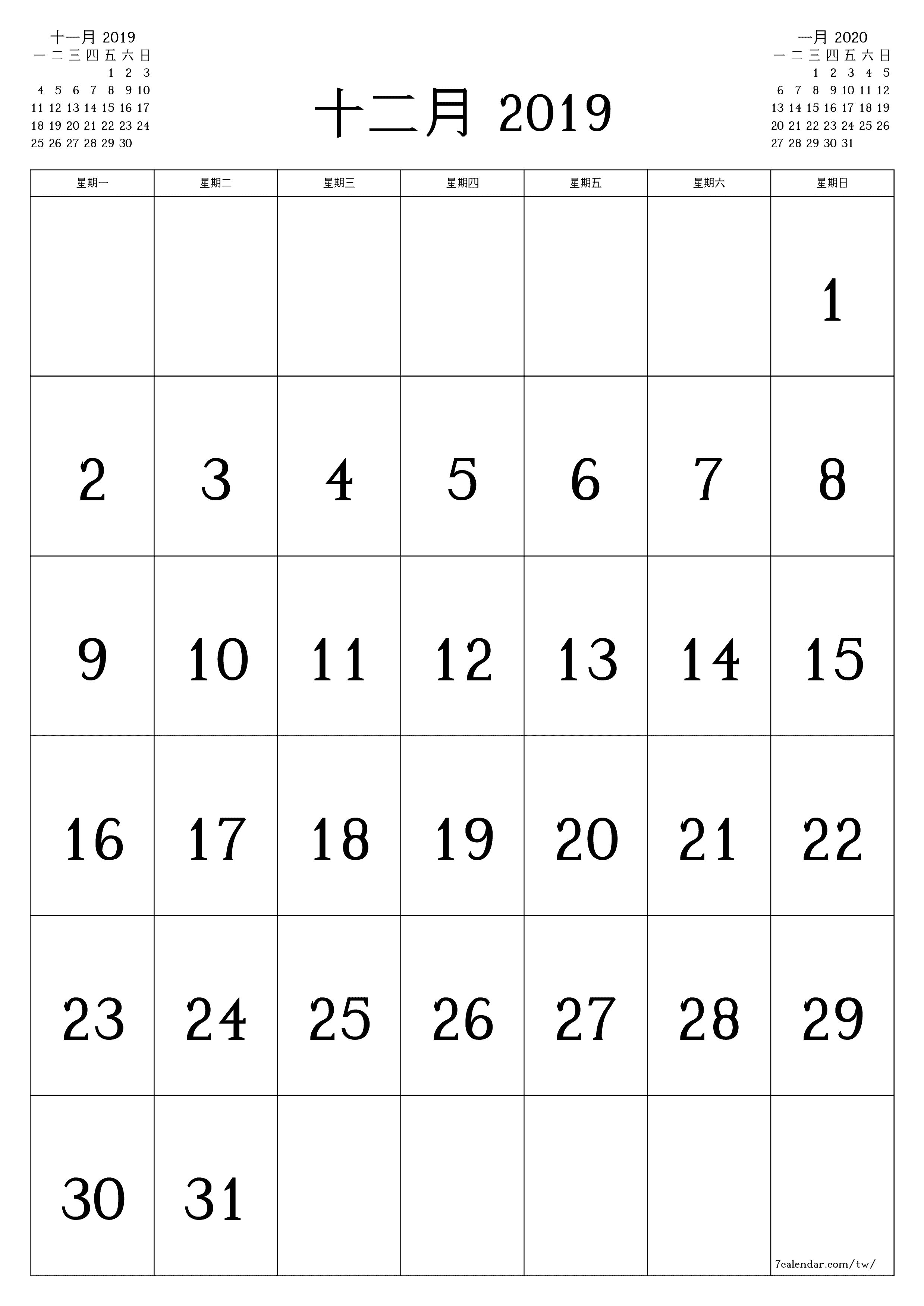 每月十二月 2019的空月度計劃器帶有註釋，保存並打印到PDF PNG Chinese-7calendar.com